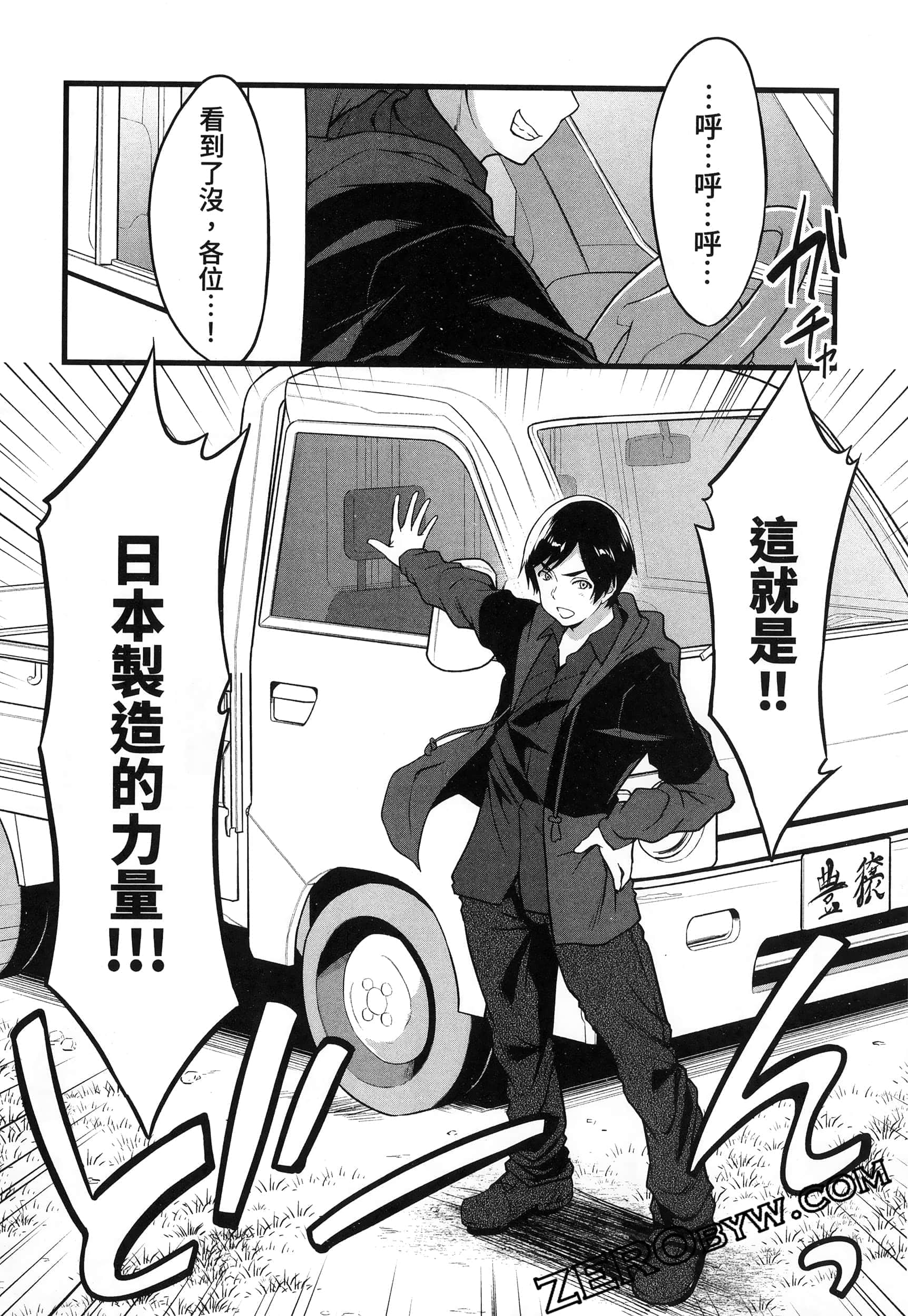 第 44 页