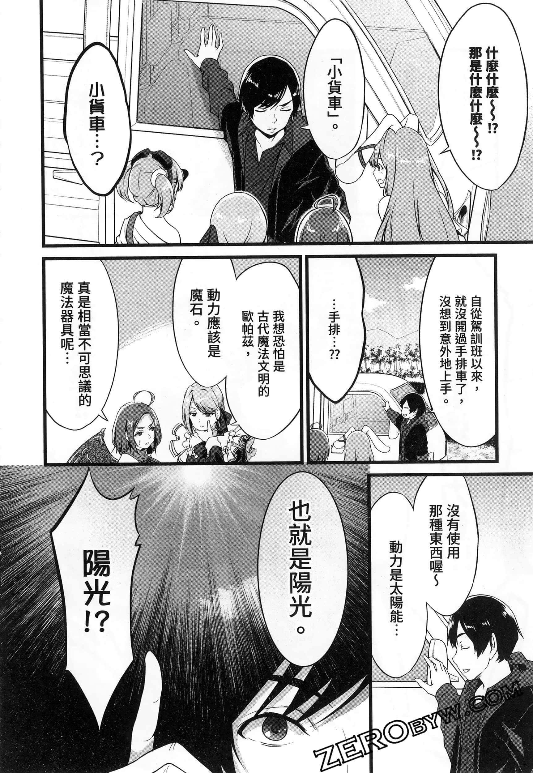 第 45 页
