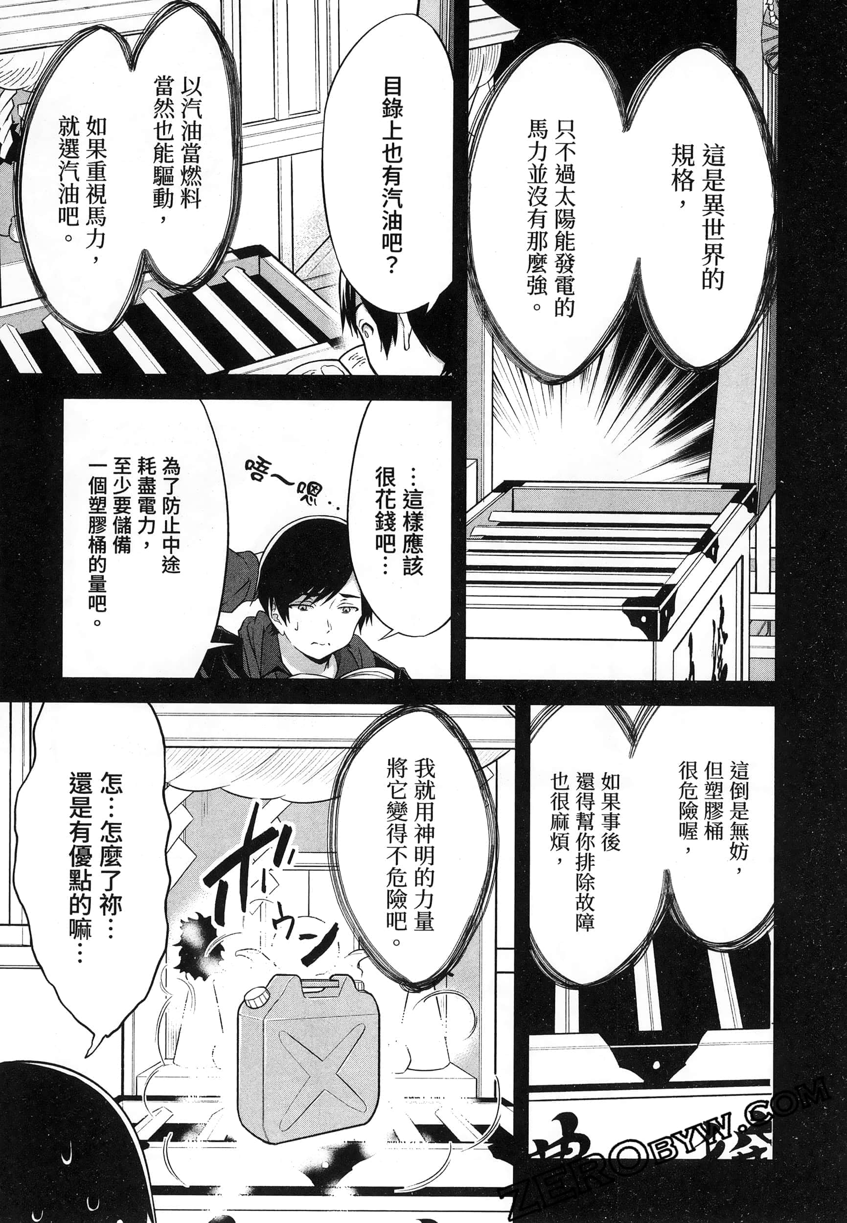 第 46 页