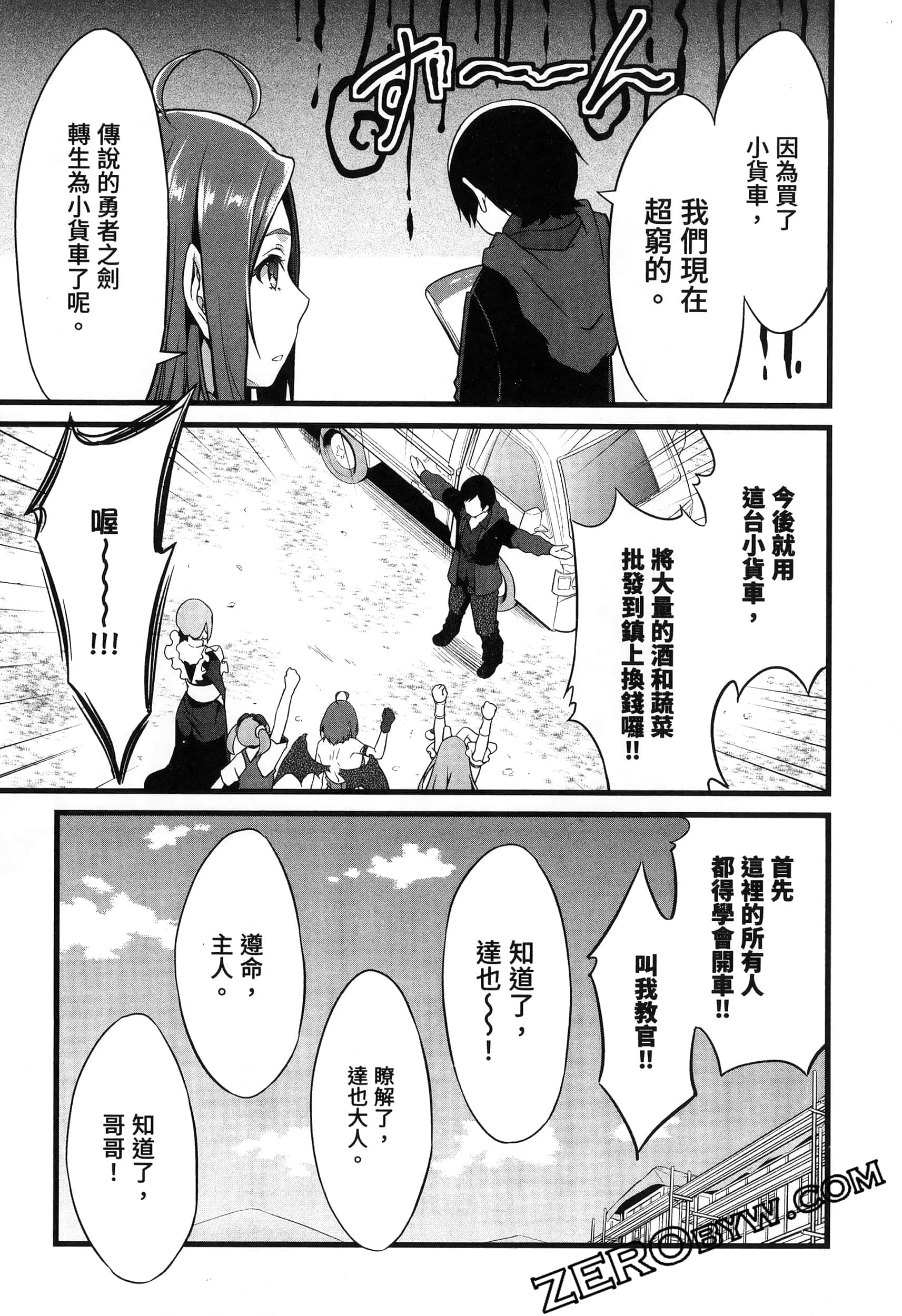 第 48 页