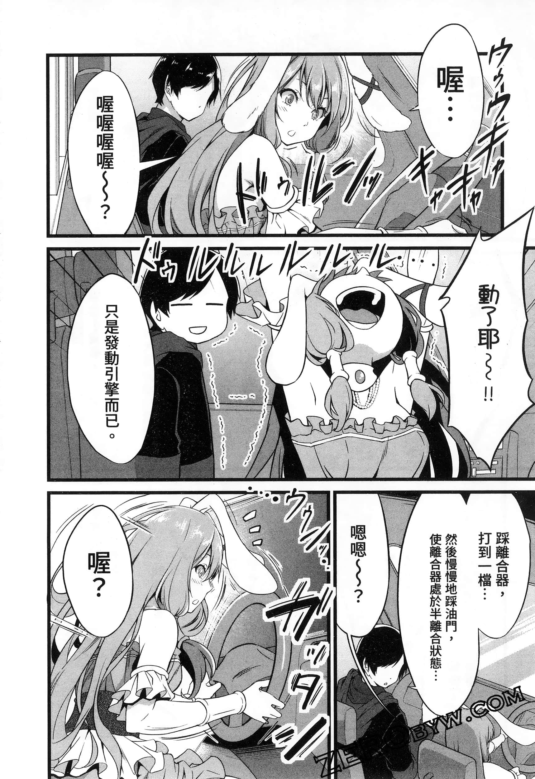 第 49 页