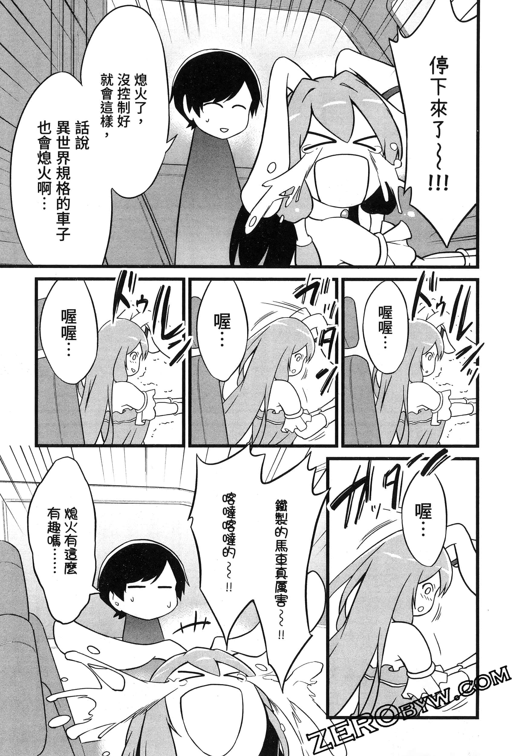 第 50 页