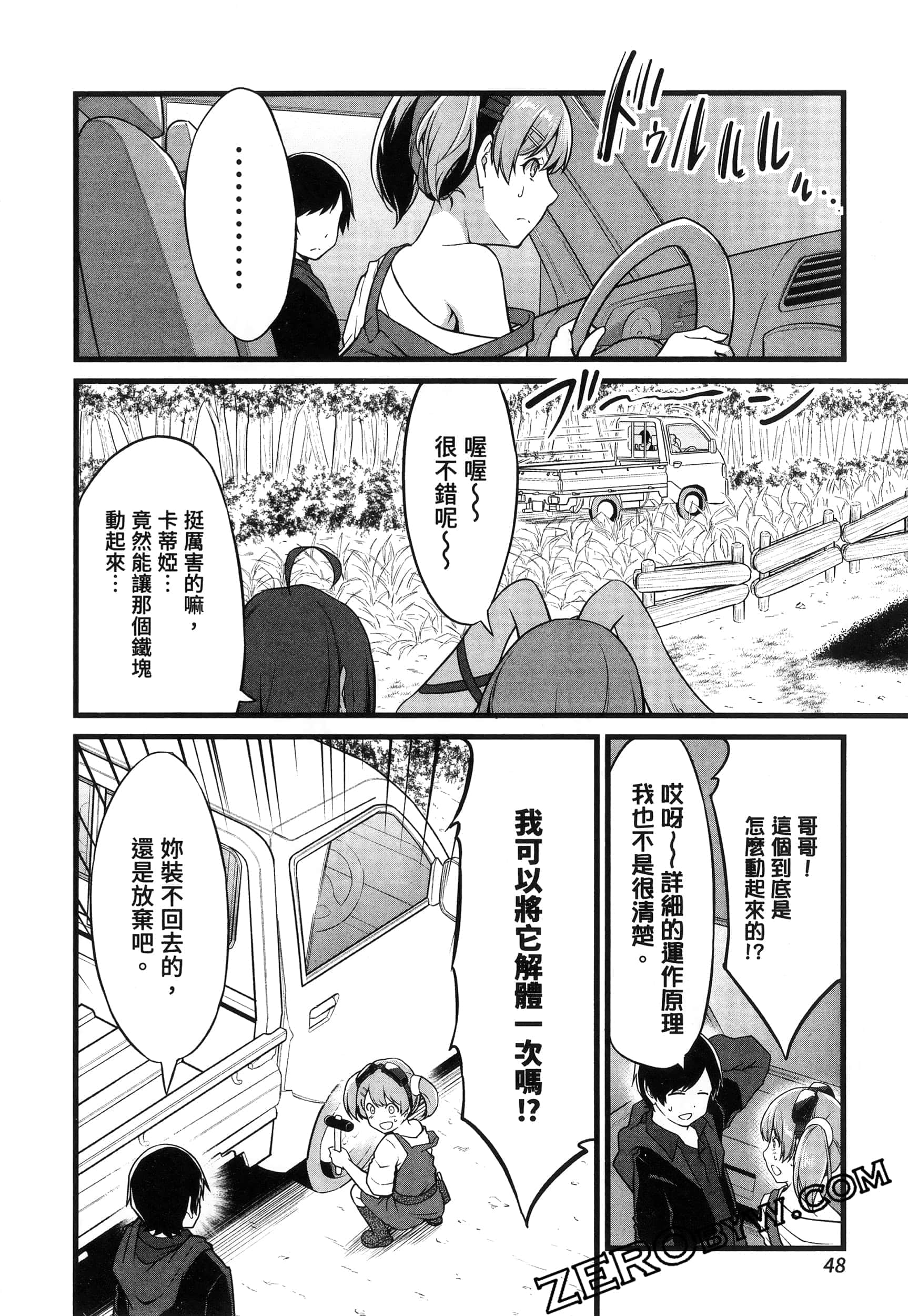 第 51 页