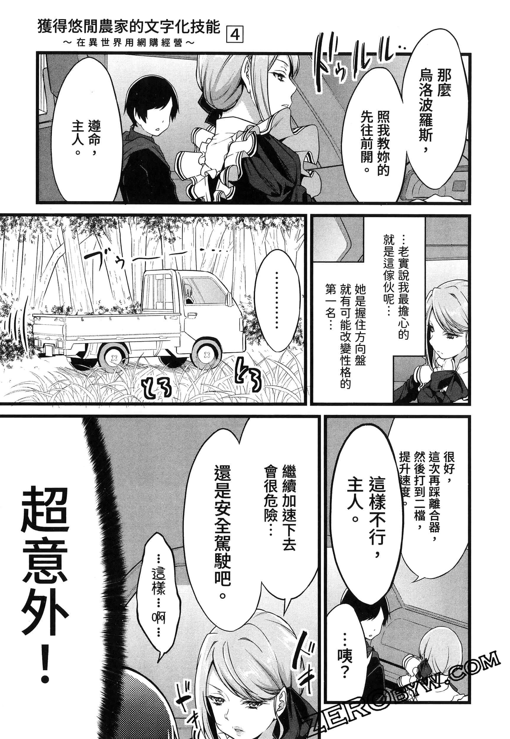 第 52 页