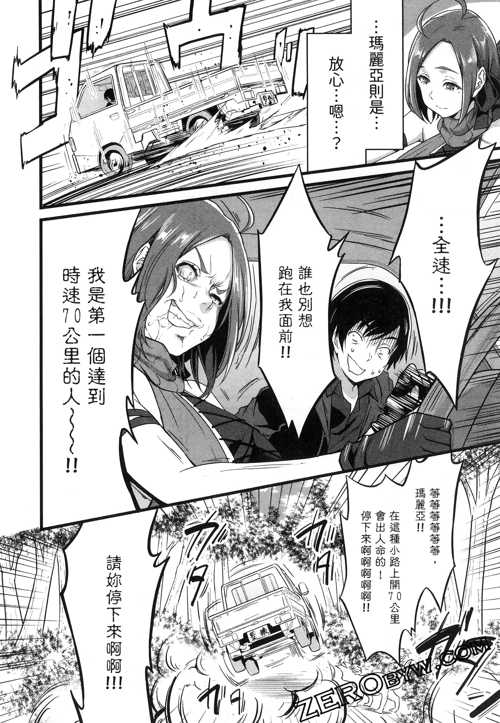 第 53 页