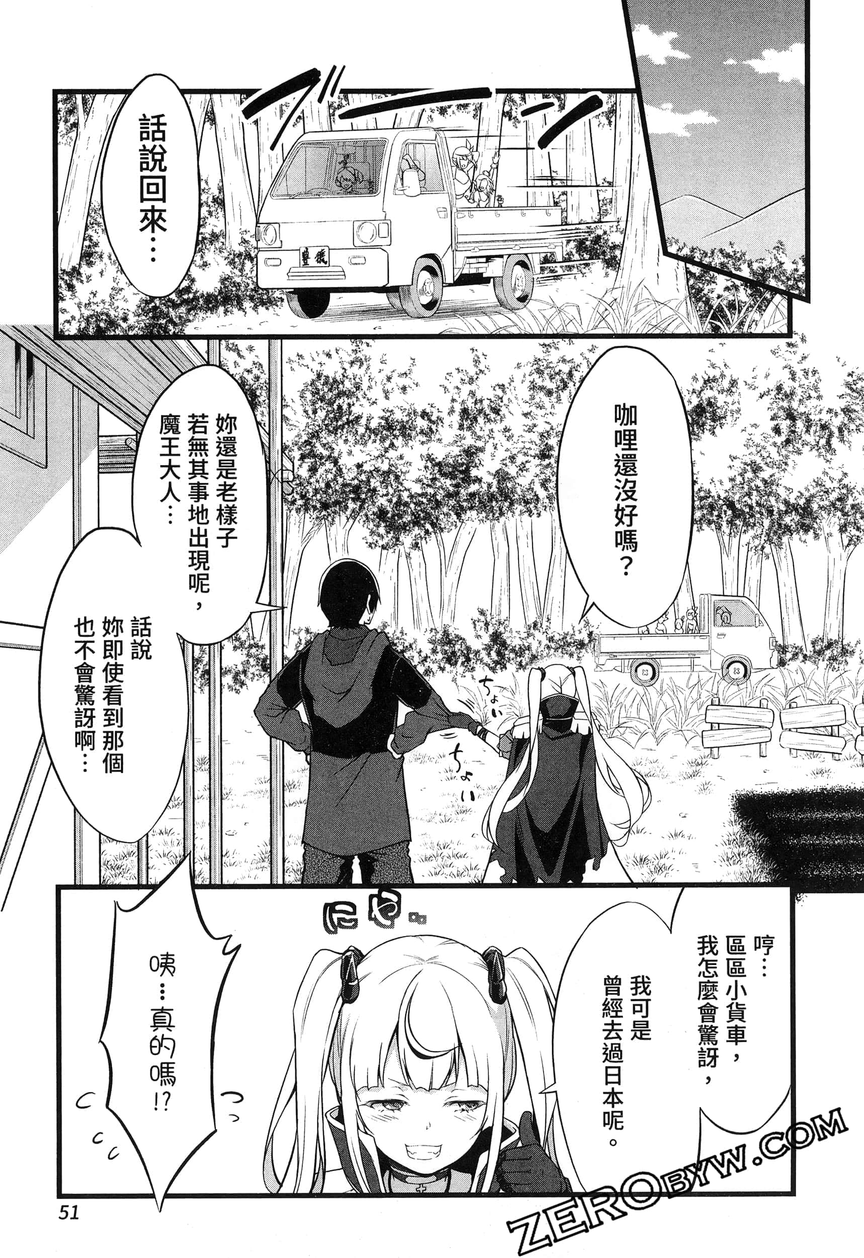 第 54 页
