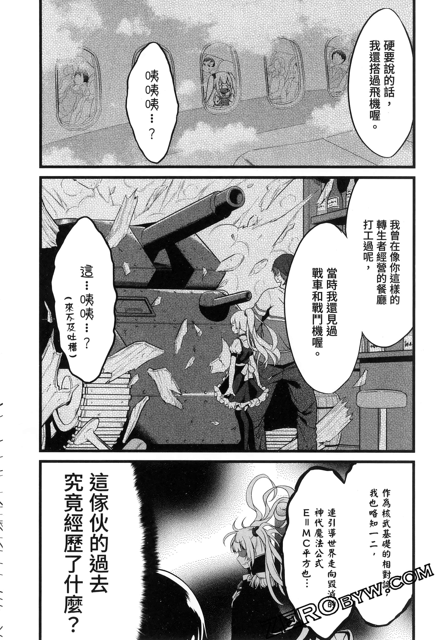 第 55 页