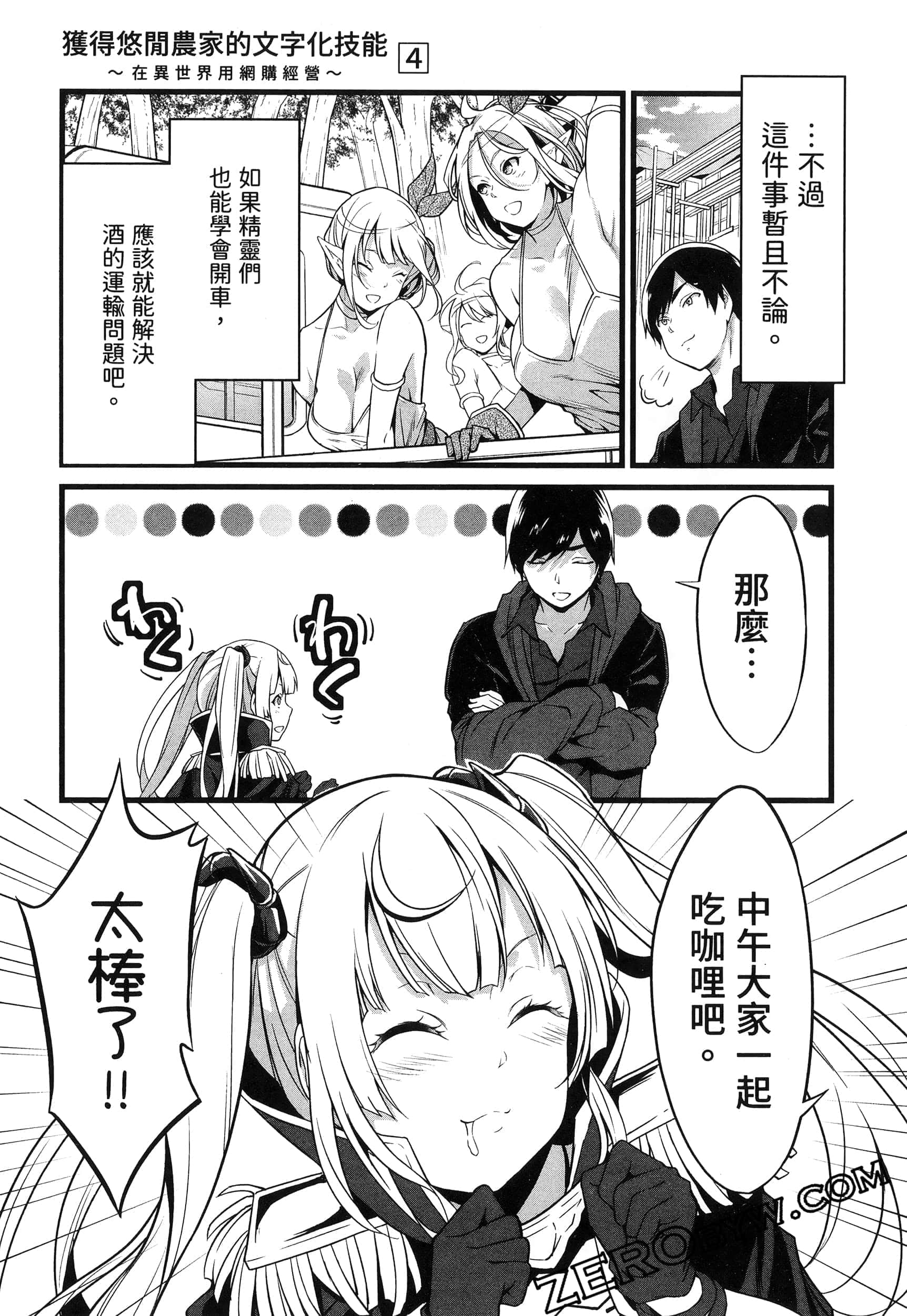 第 56 页