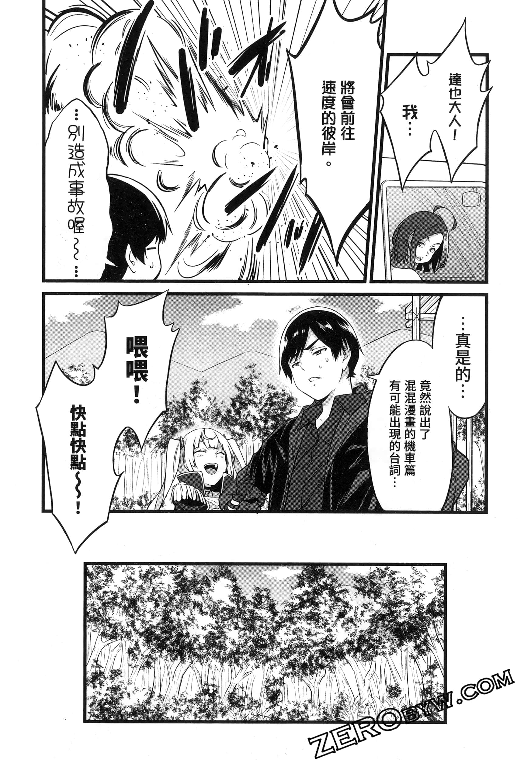 第 57 页
