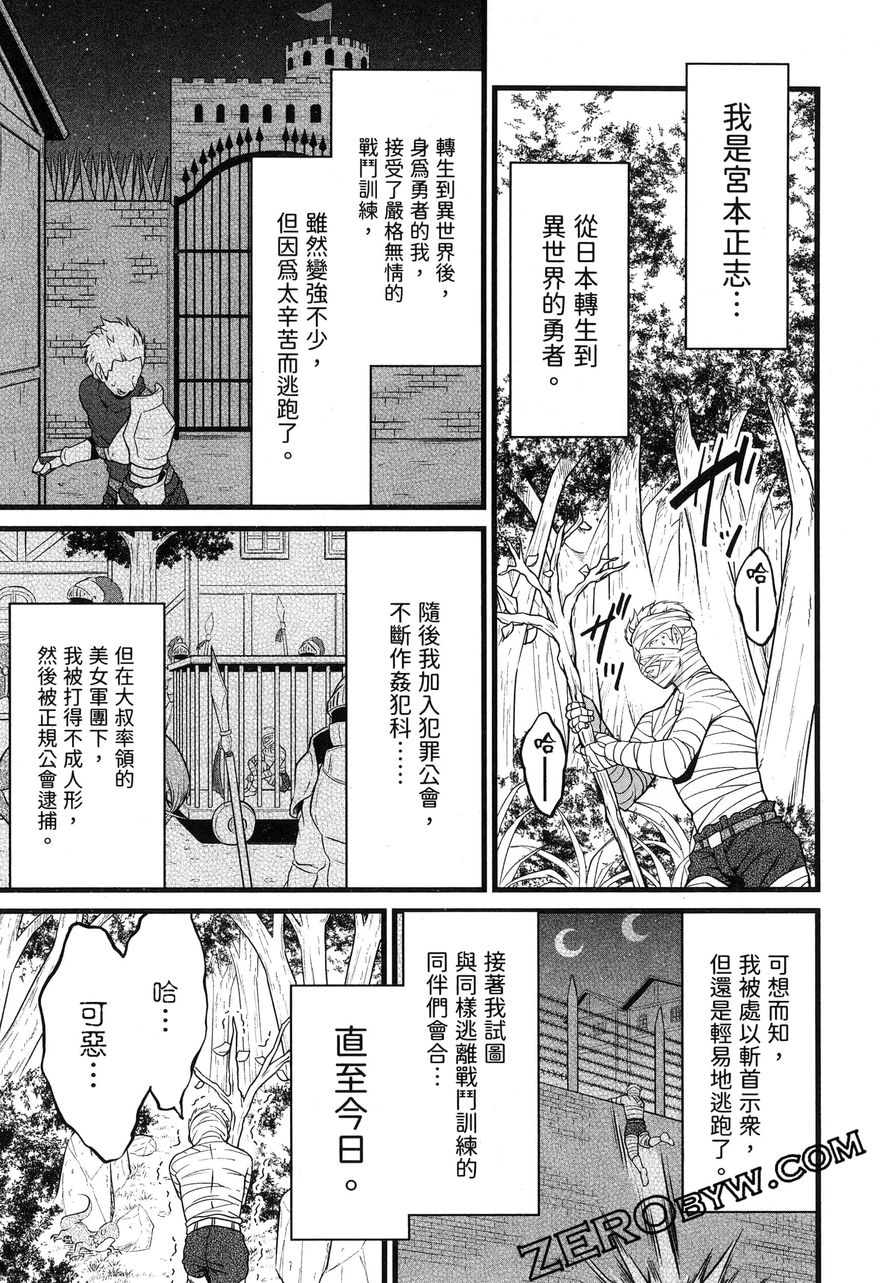 第 58 页