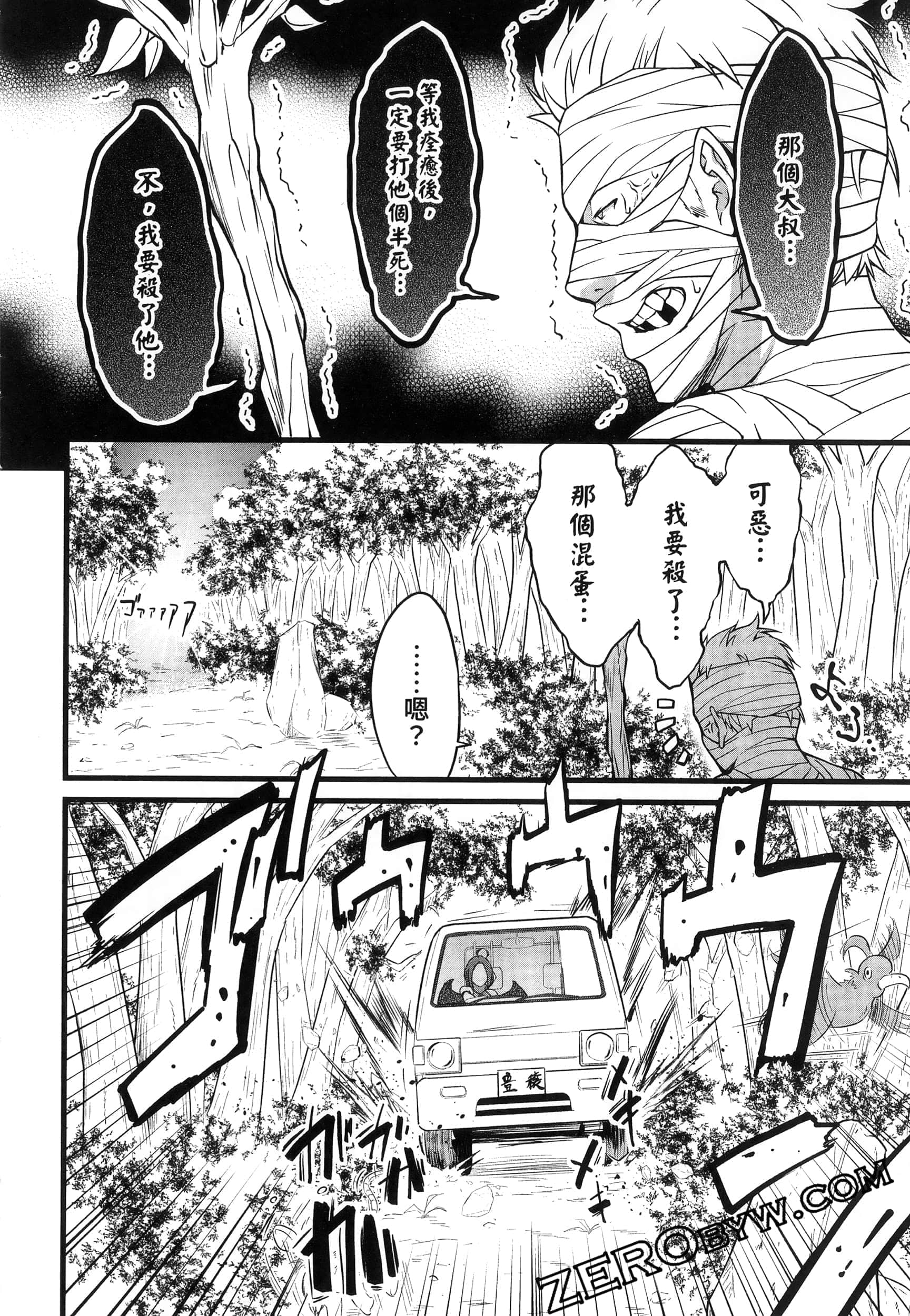 第 59 页