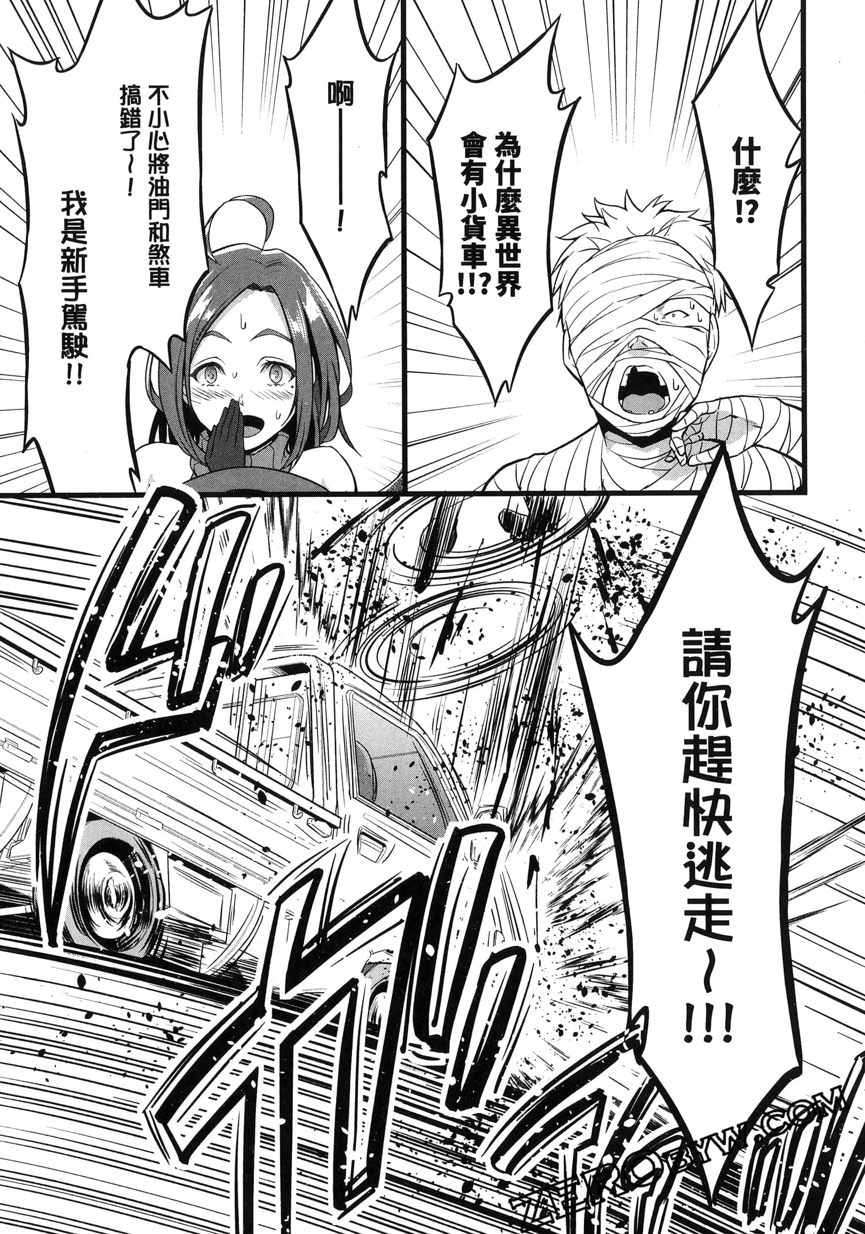 第 60 页