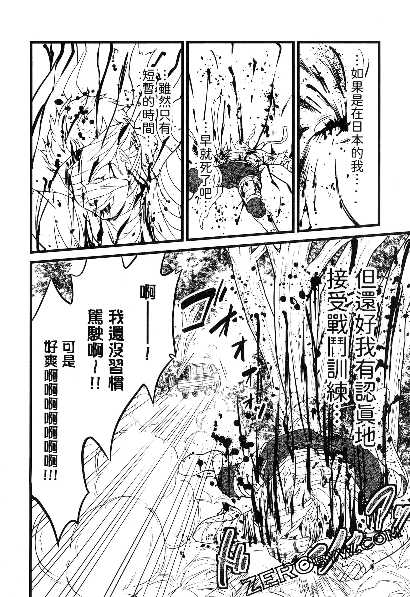 第 61 页