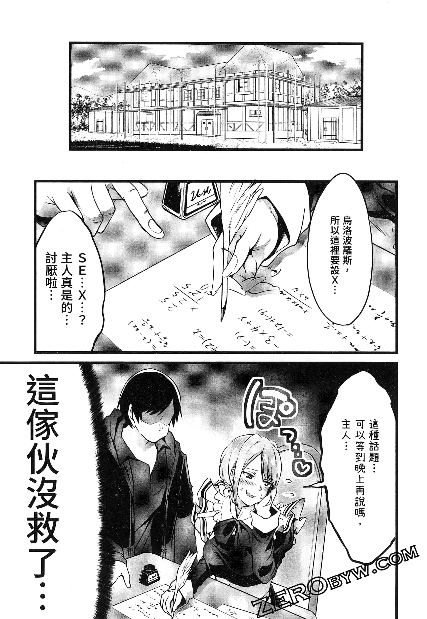第 62 页