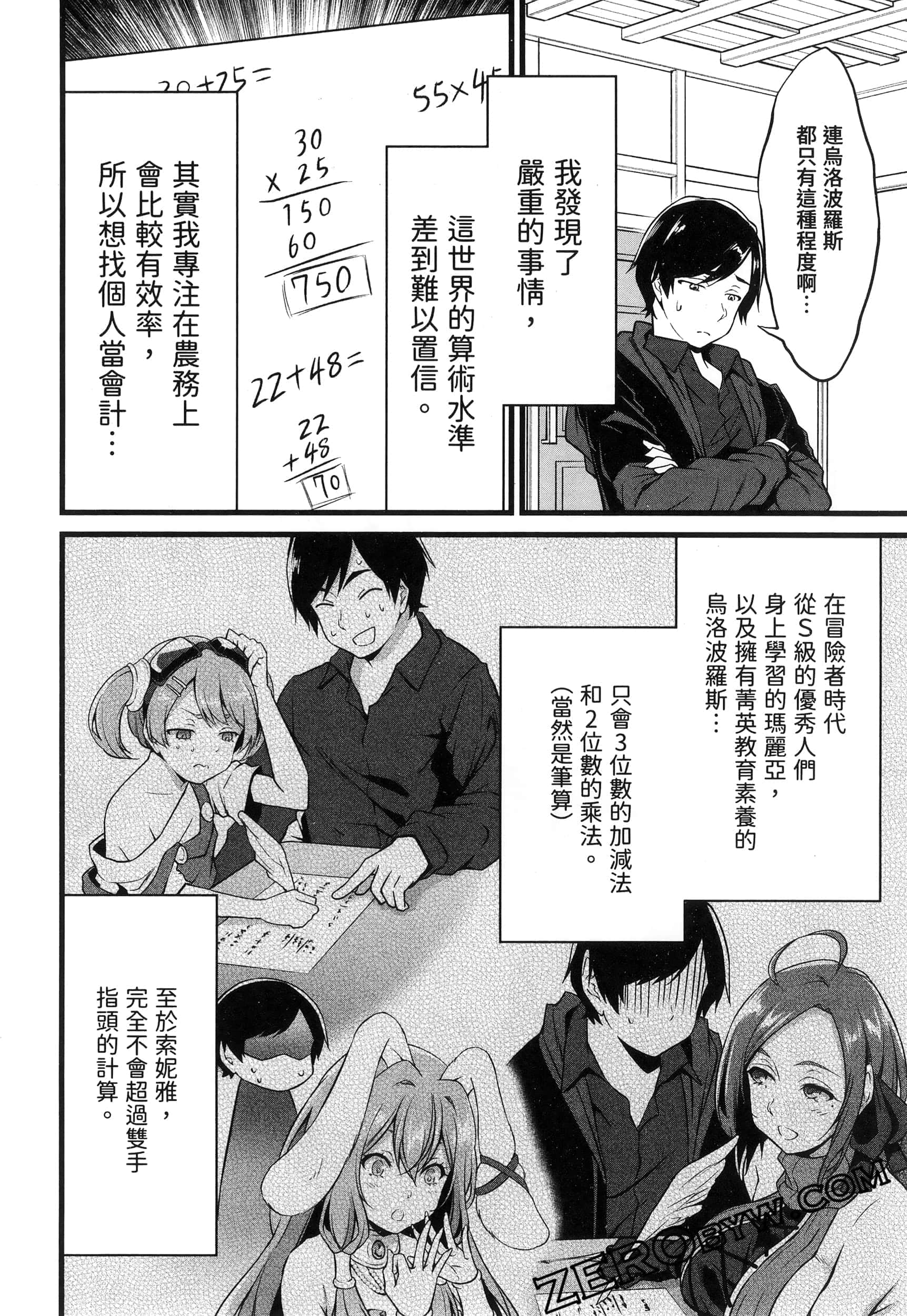 第 63 页