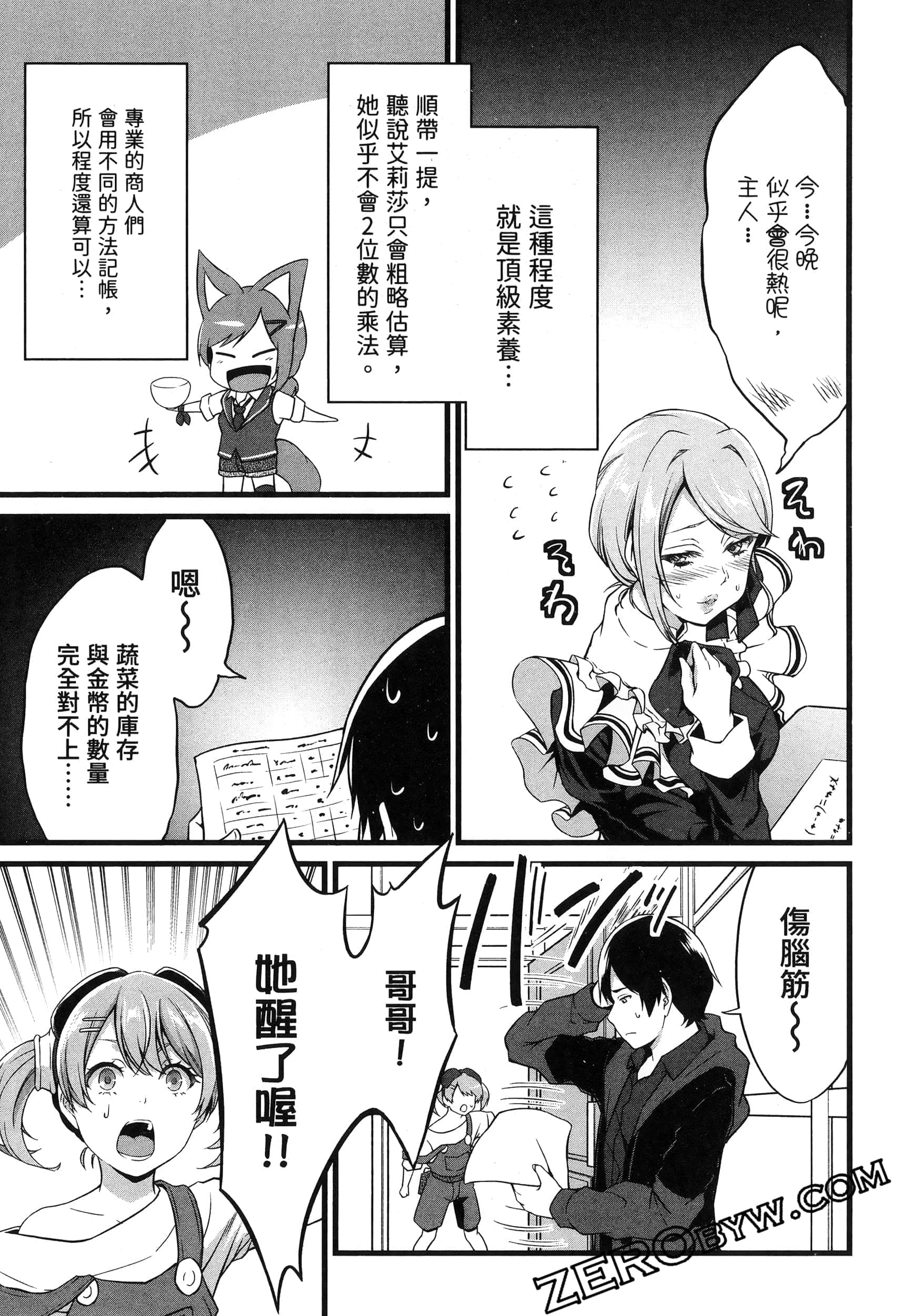 第 64 页