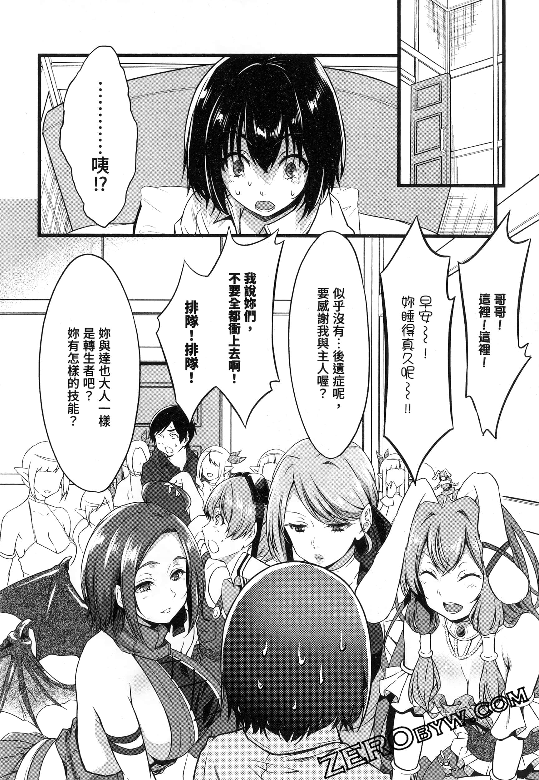 第 65 页