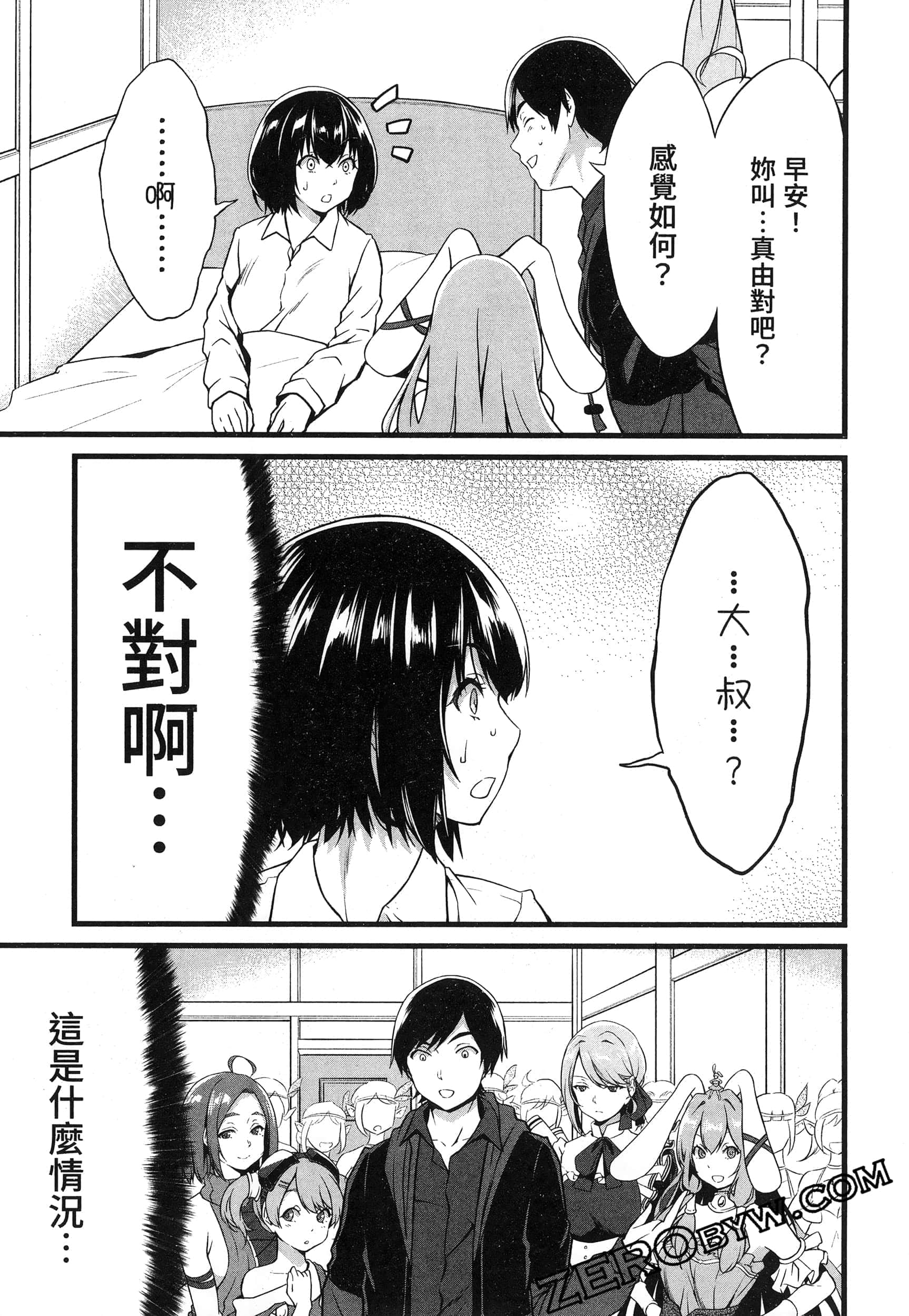 第 66 页