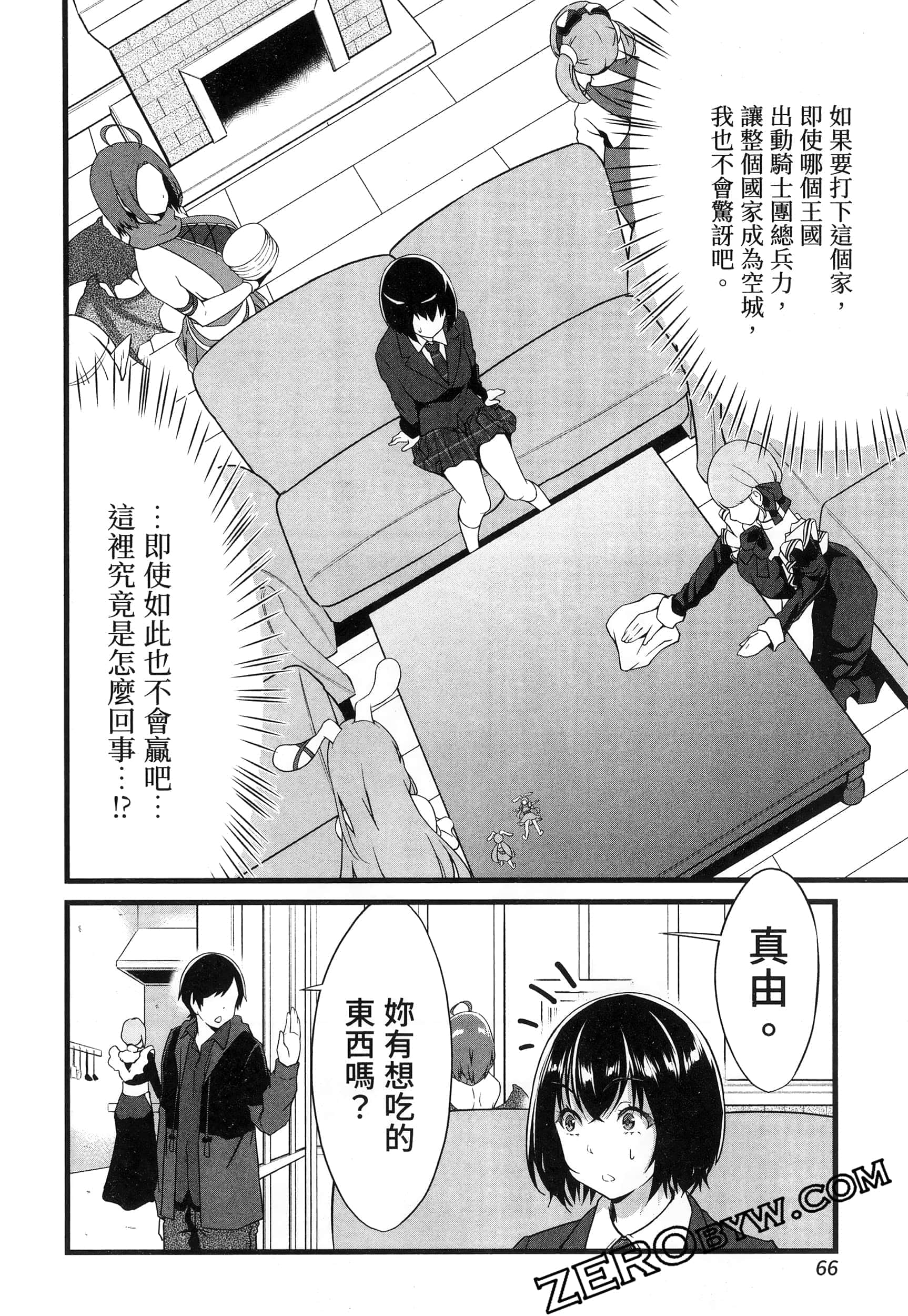 第 69 页