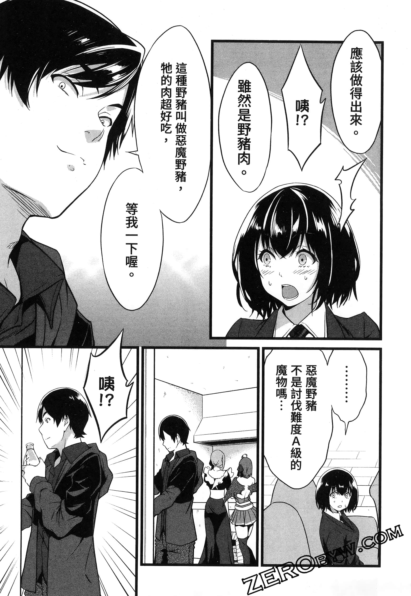 第 72 页