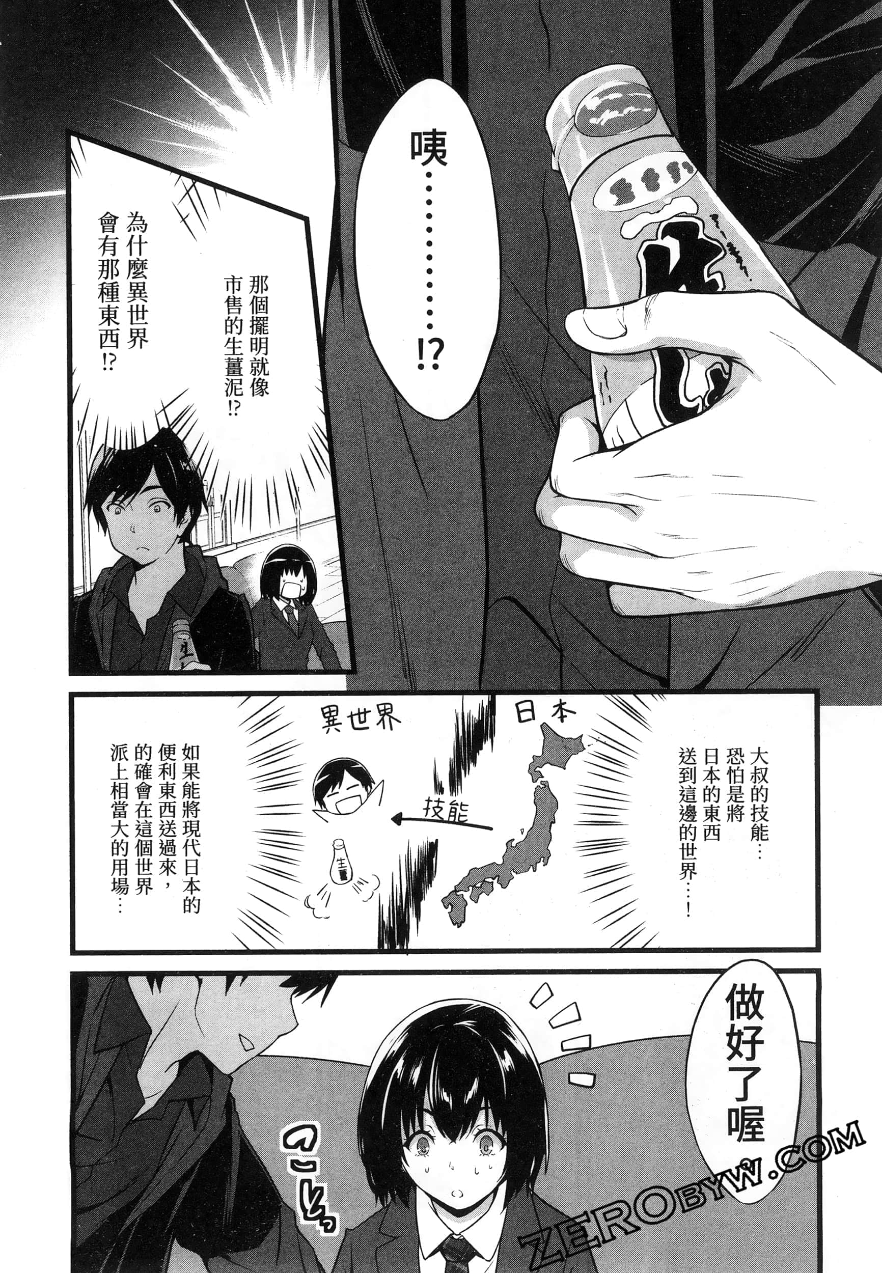 第 73 页