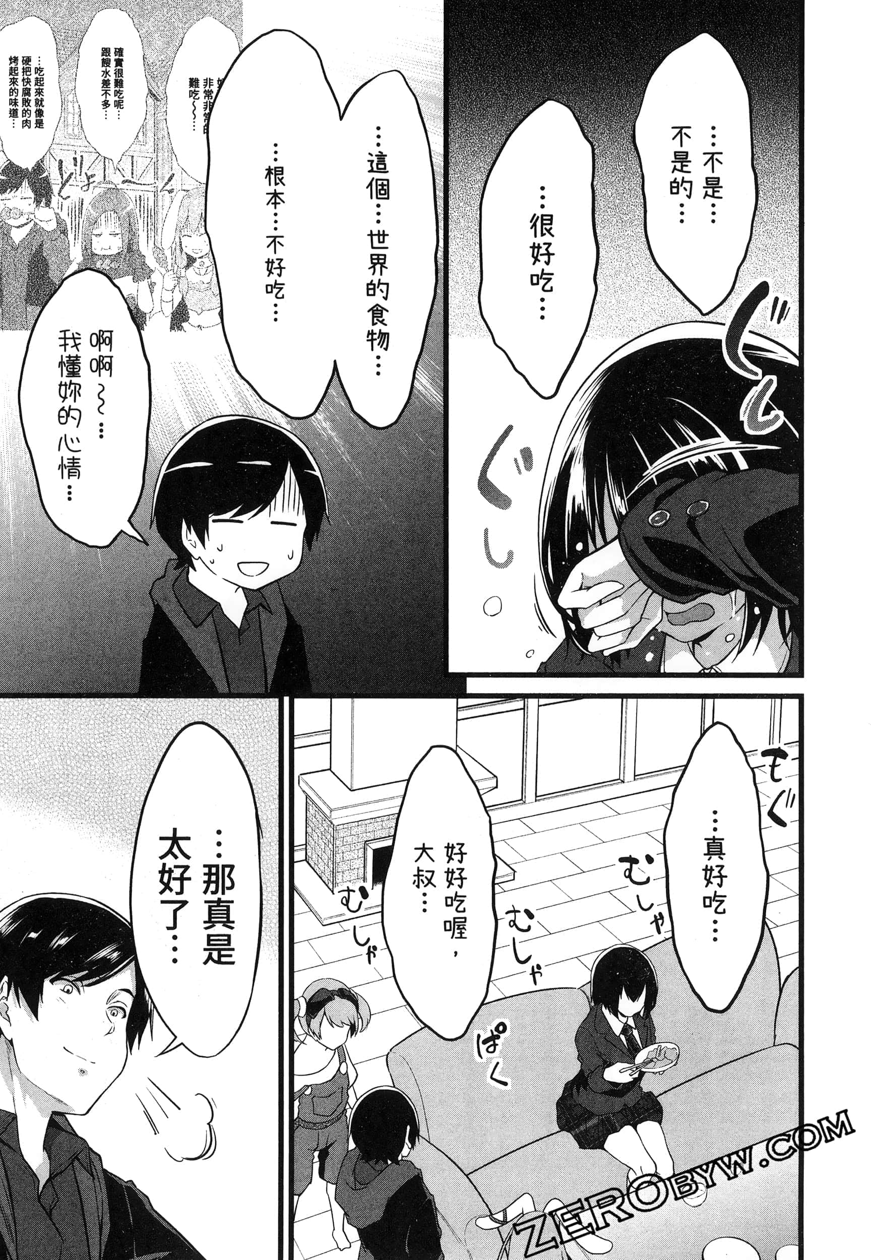 第 78 页