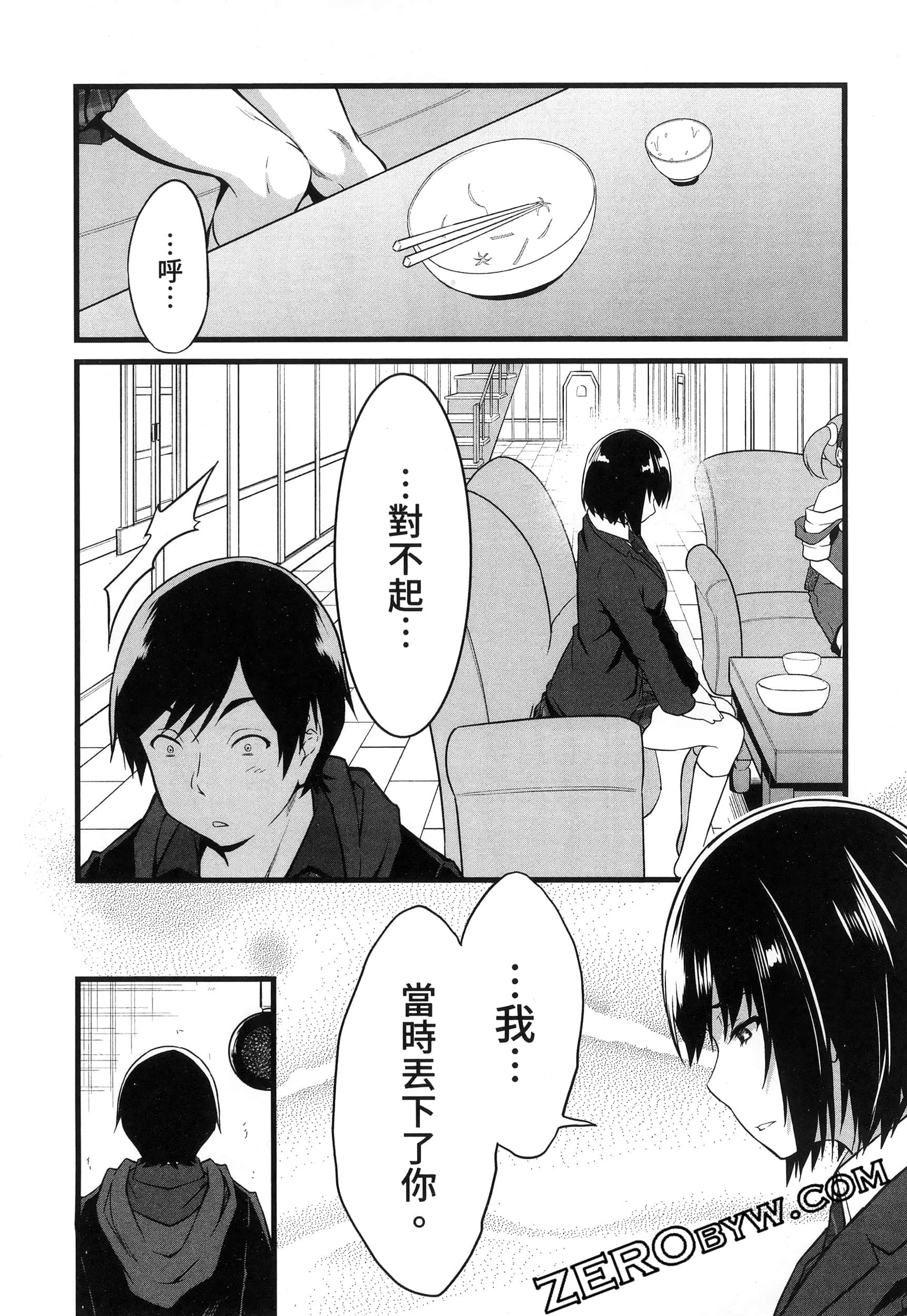 第 79 页