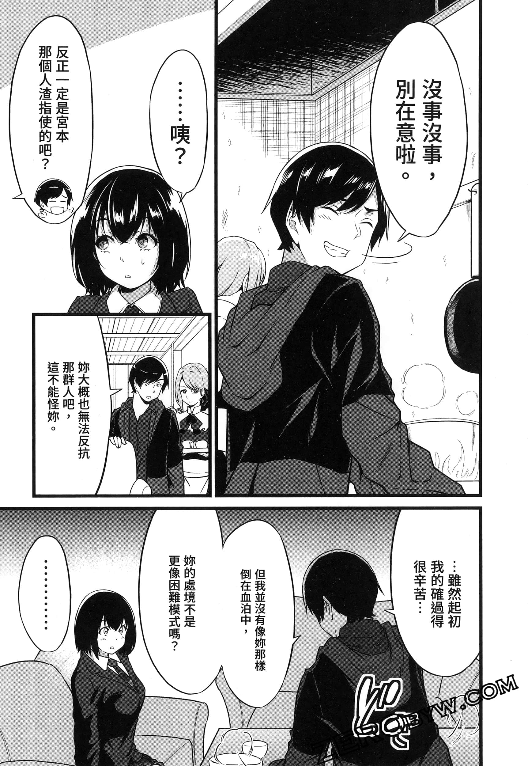第 80 页