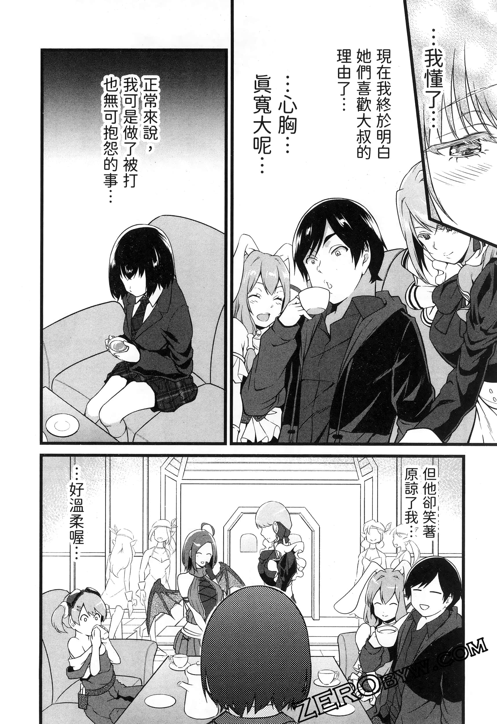 第 81 页