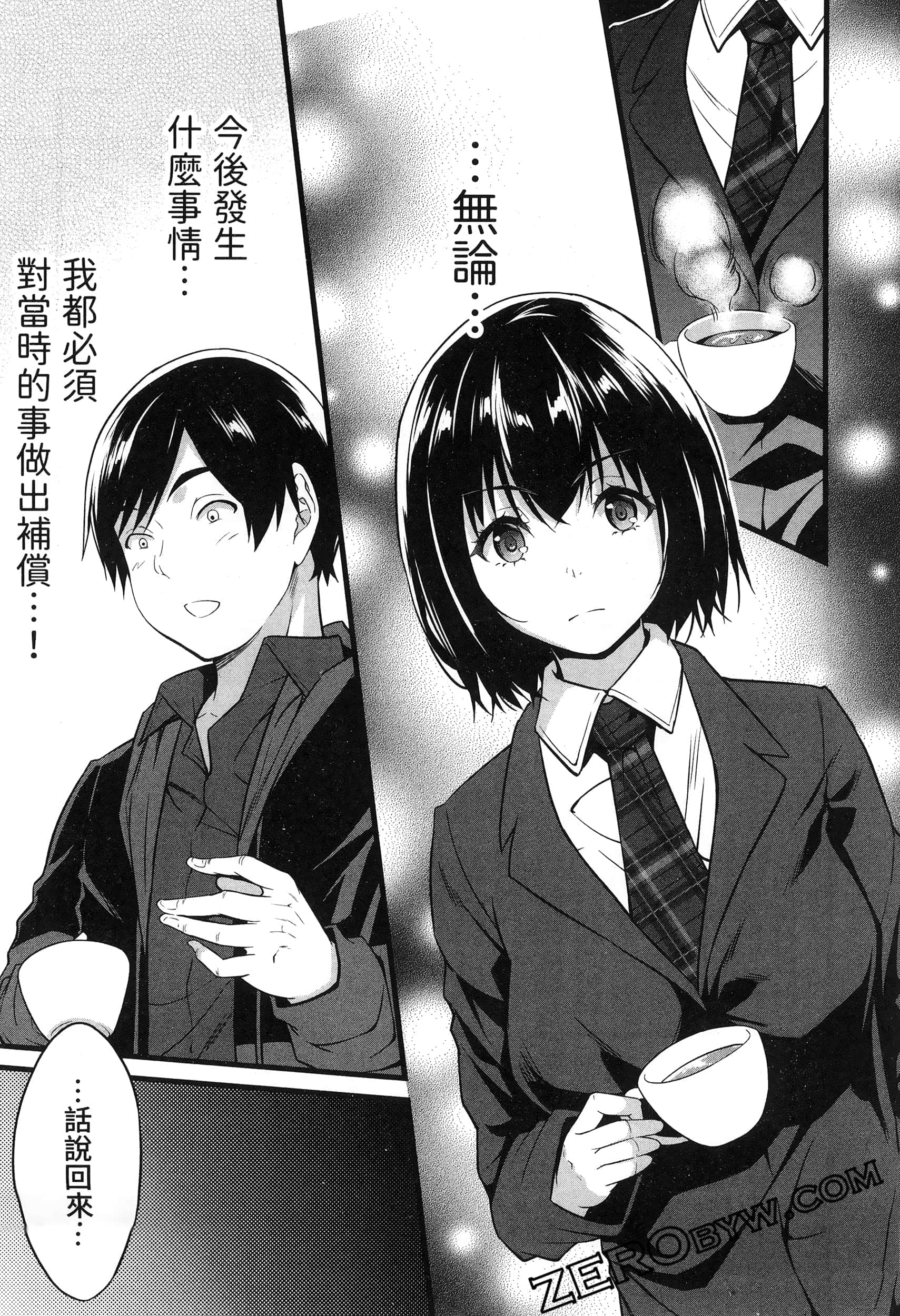 第 82 页