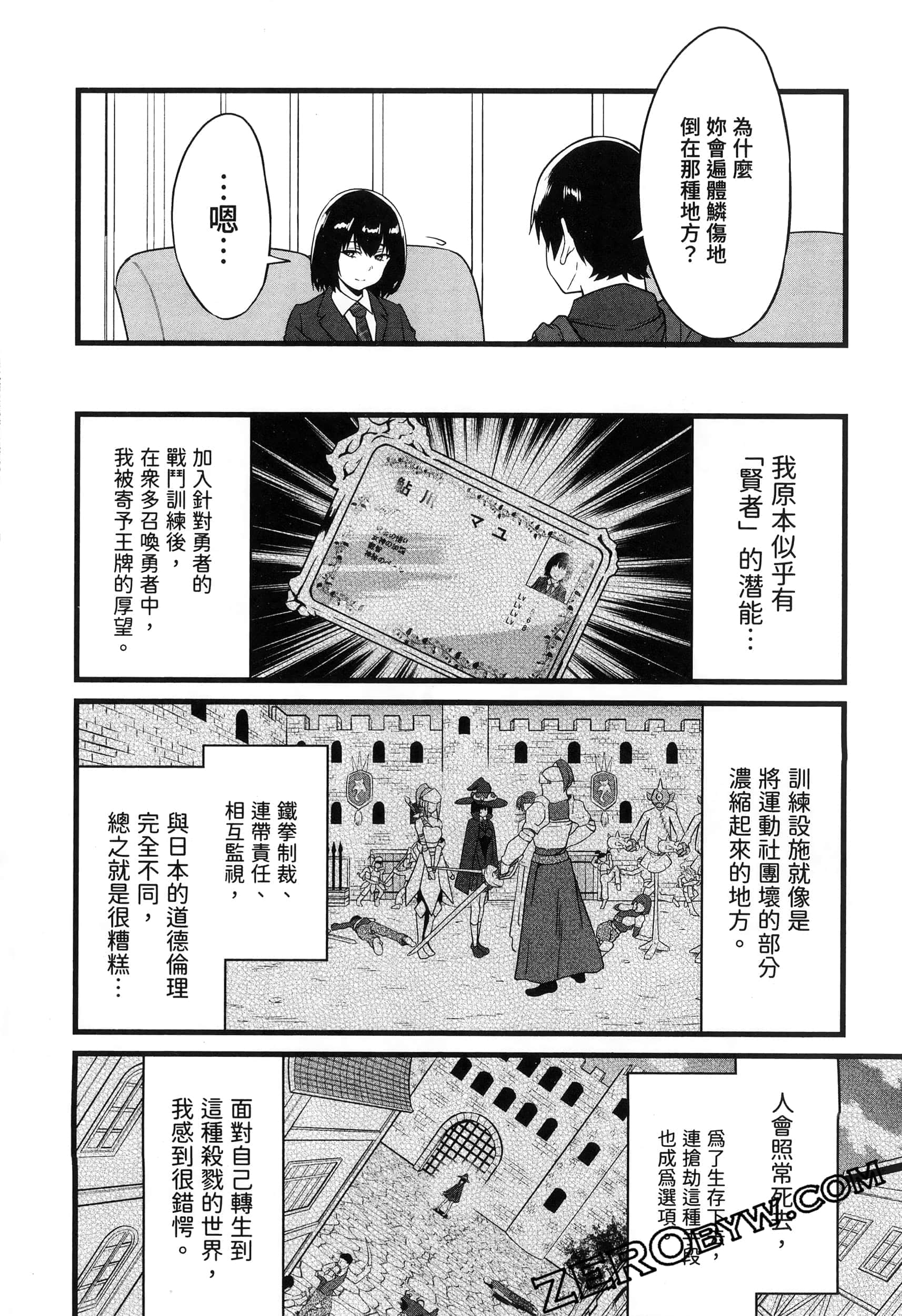第 83 页