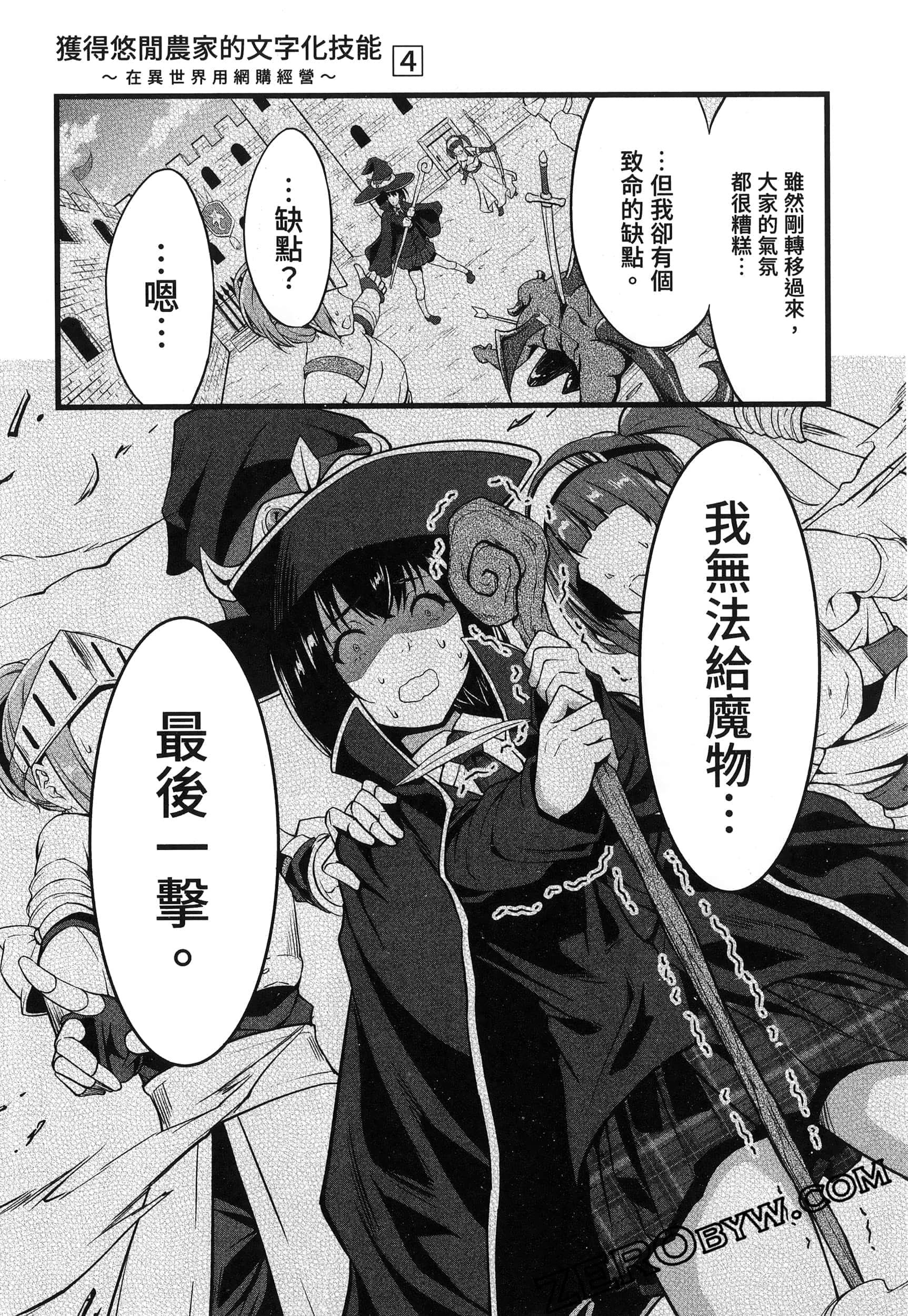 第 84 页