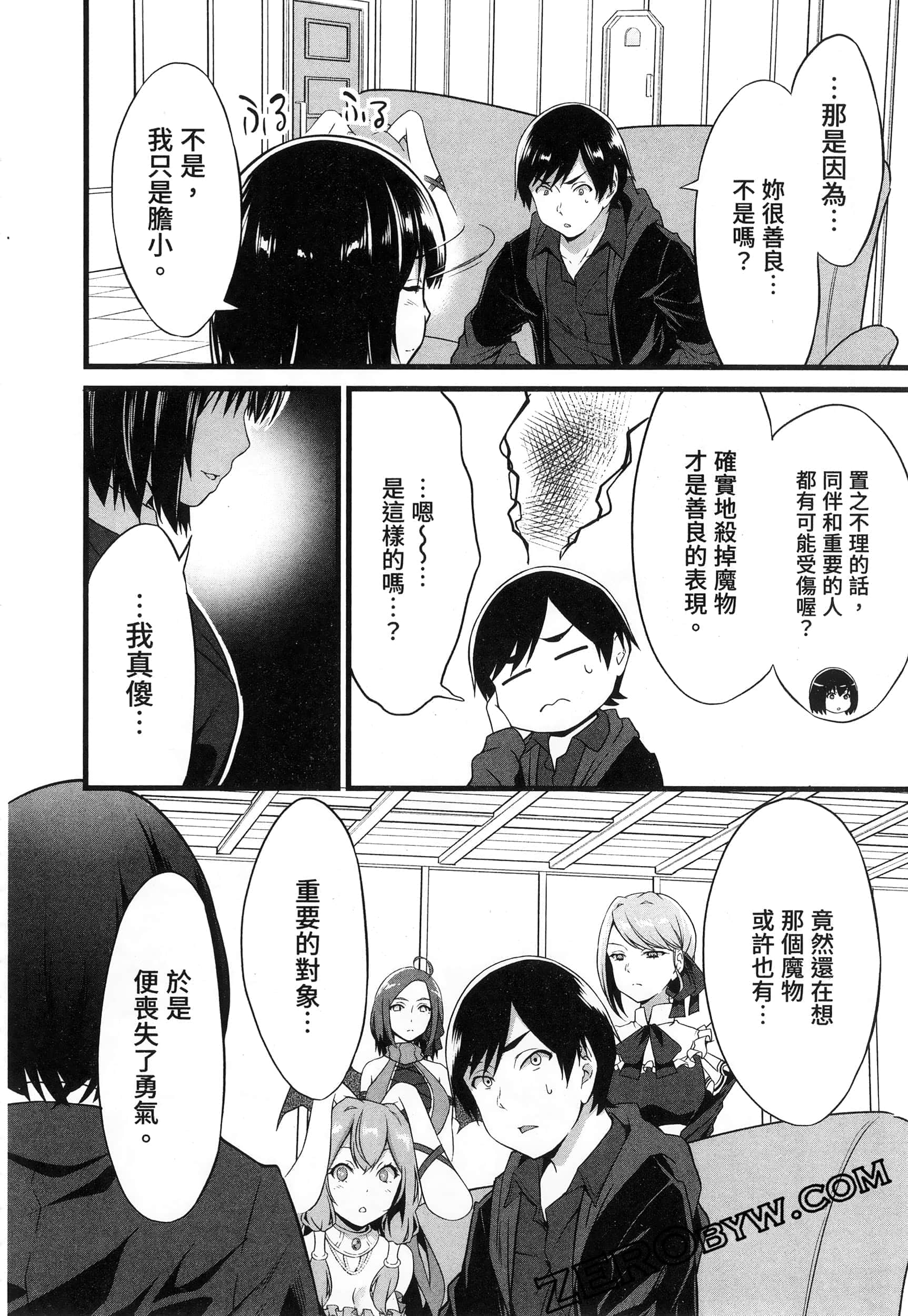 第 85 页