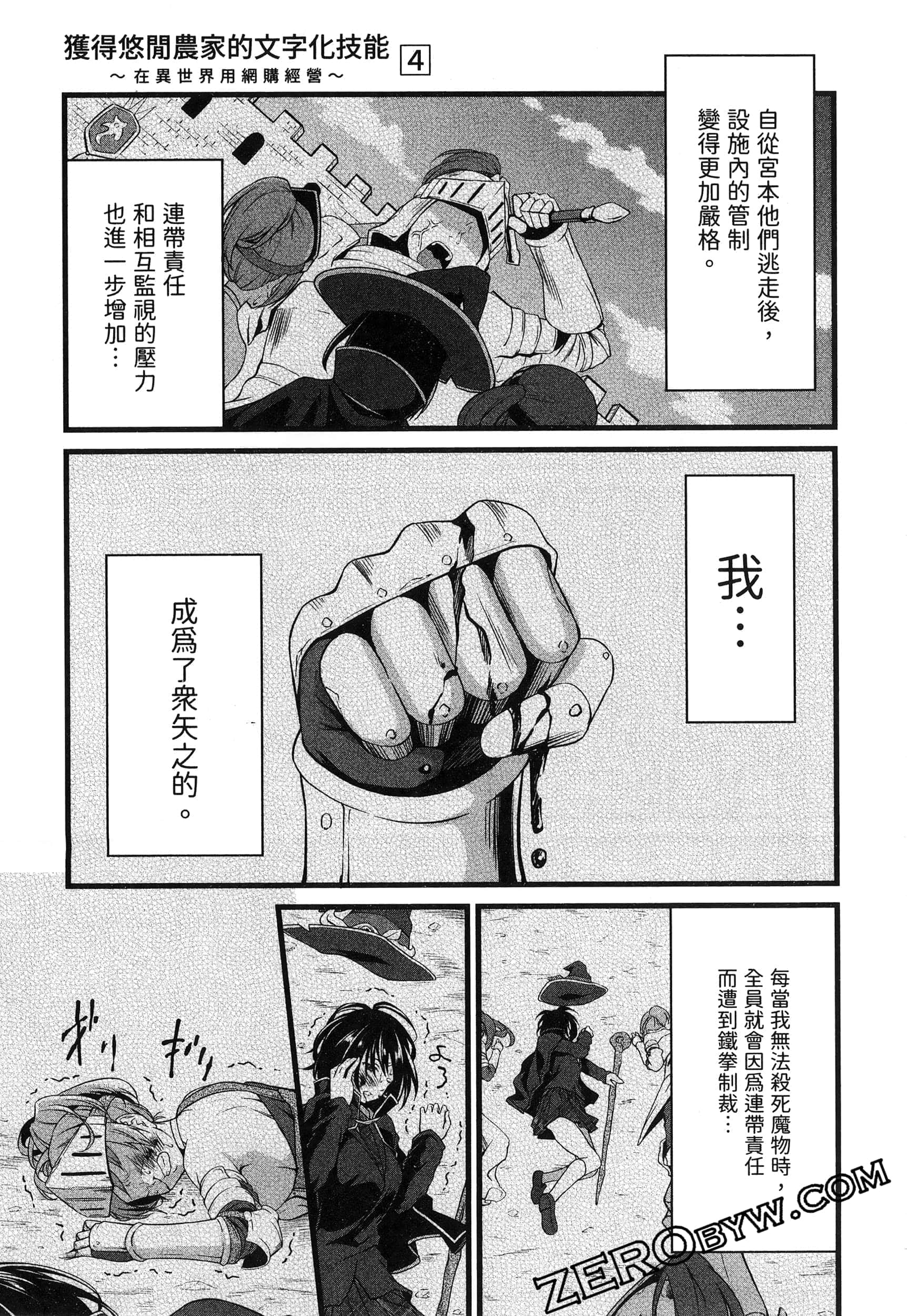 第 86 页