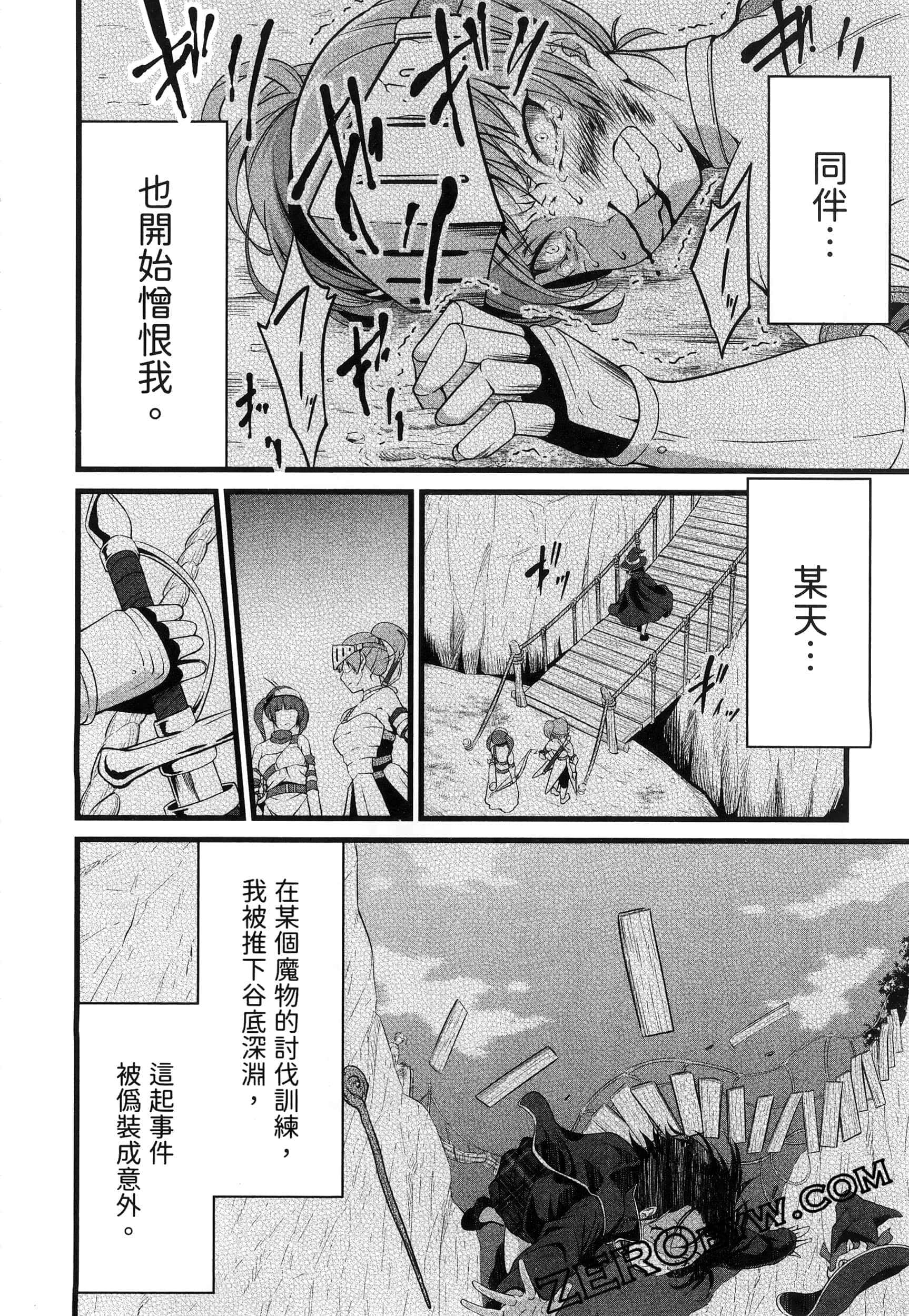 第 87 页