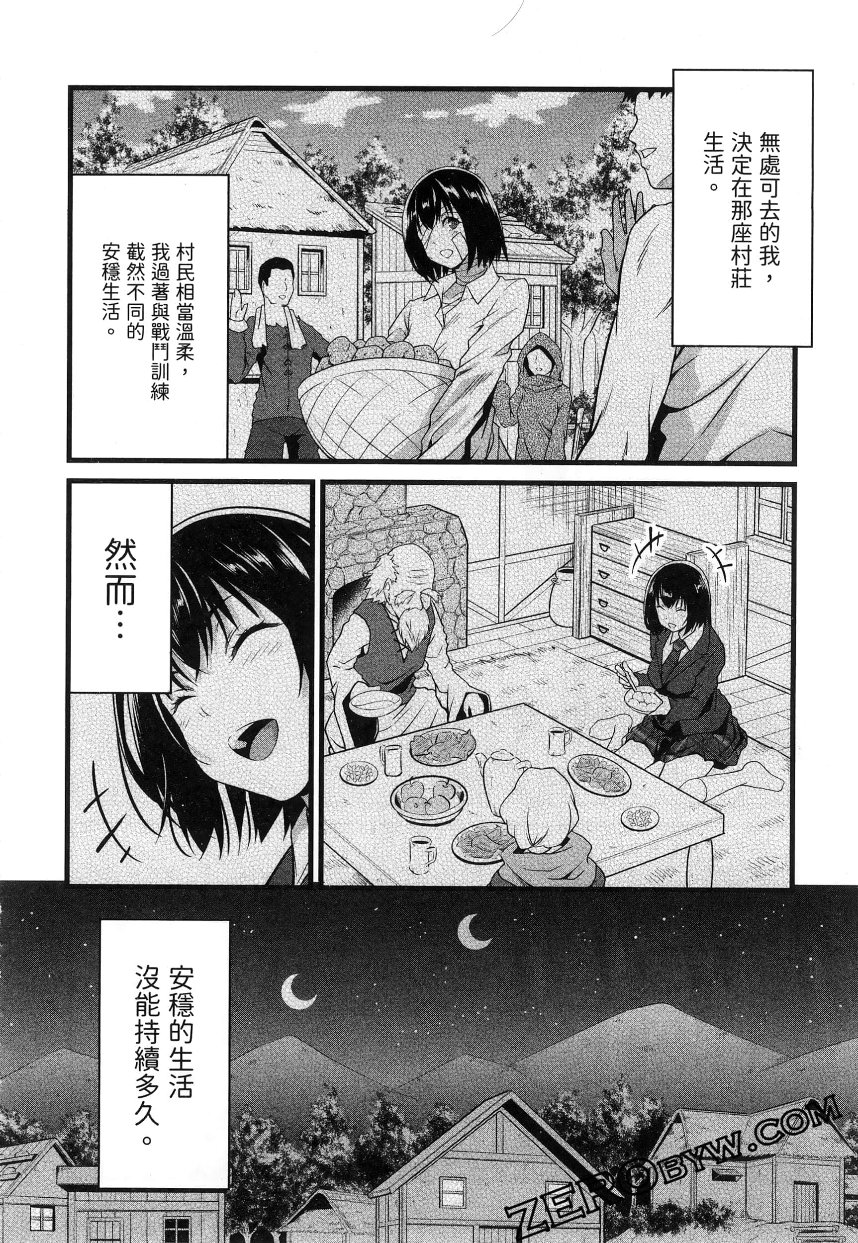 第 89 页