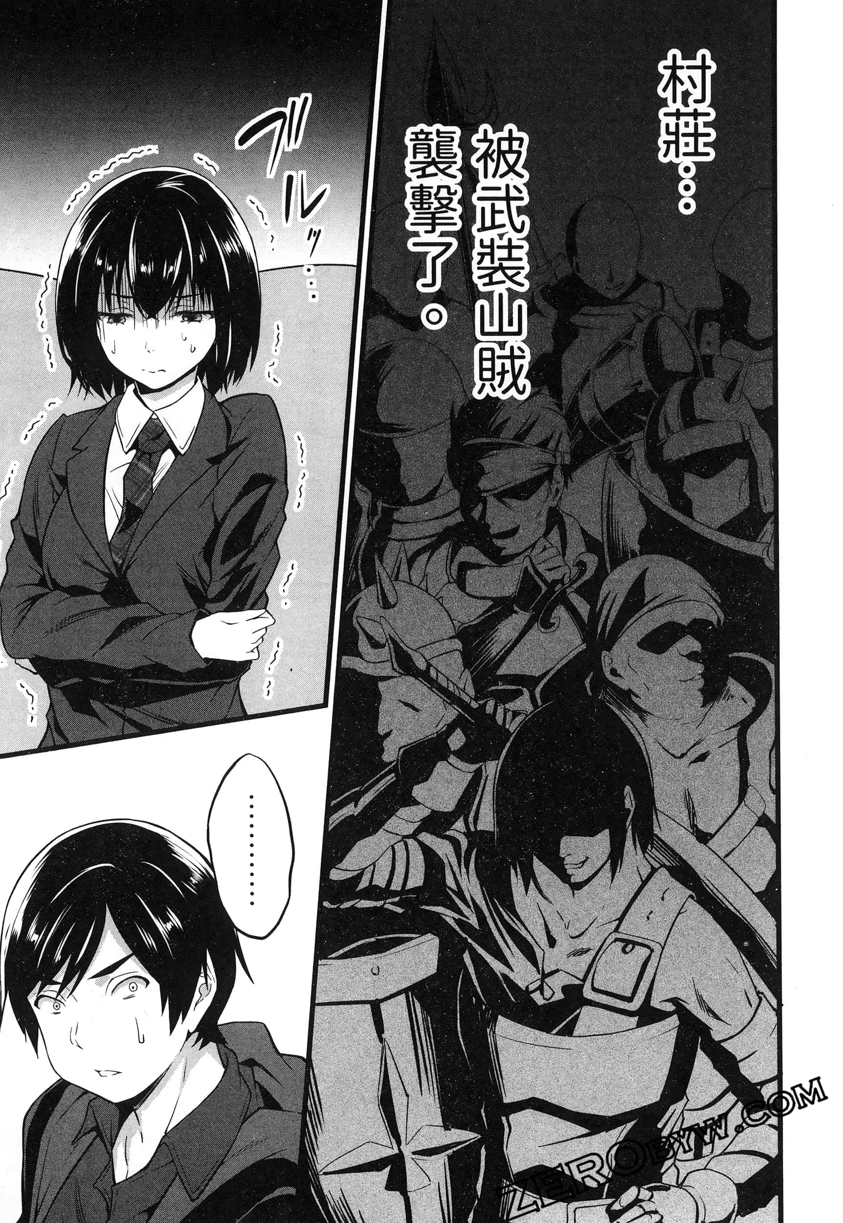 第 90 页