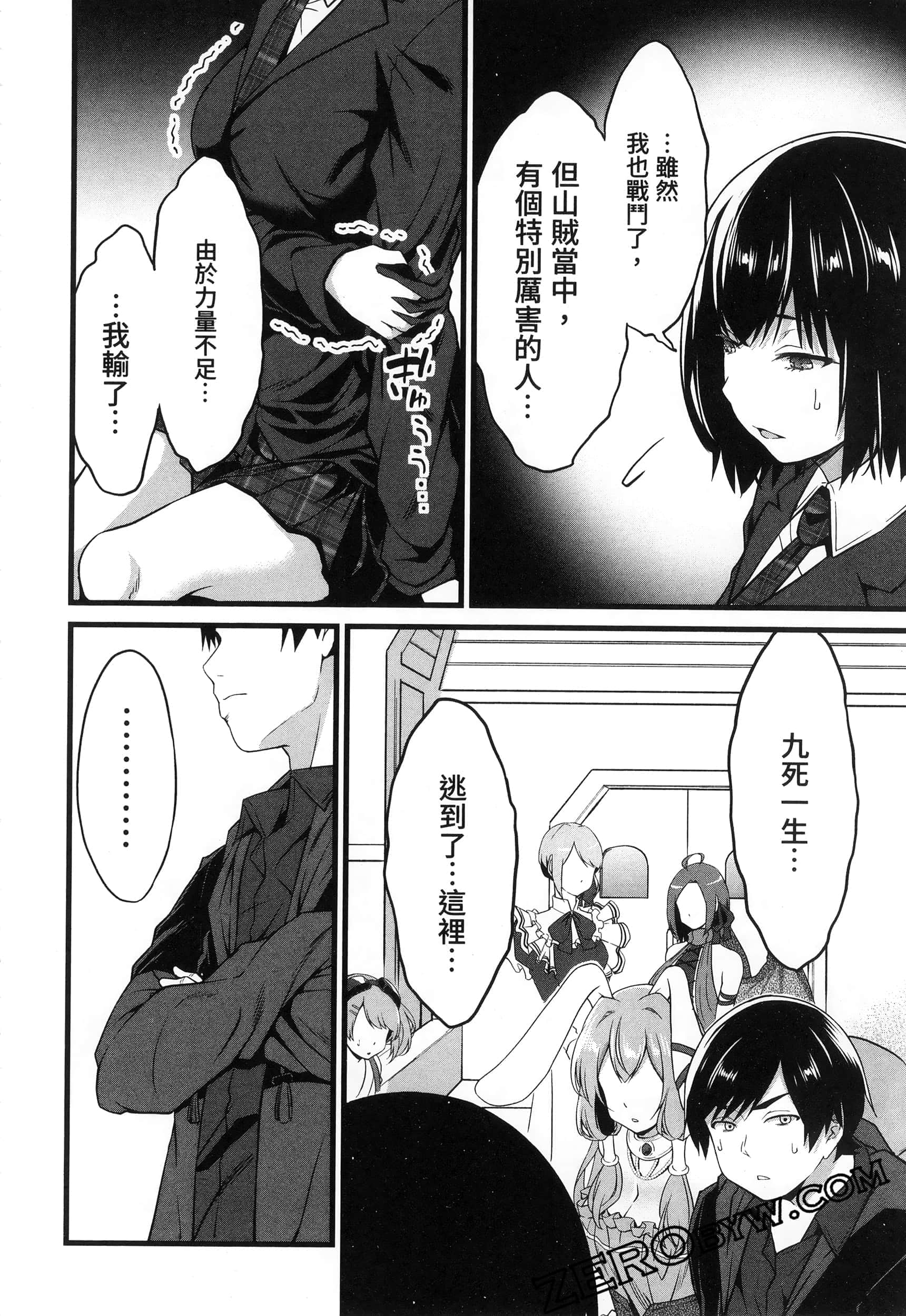 第 91 页