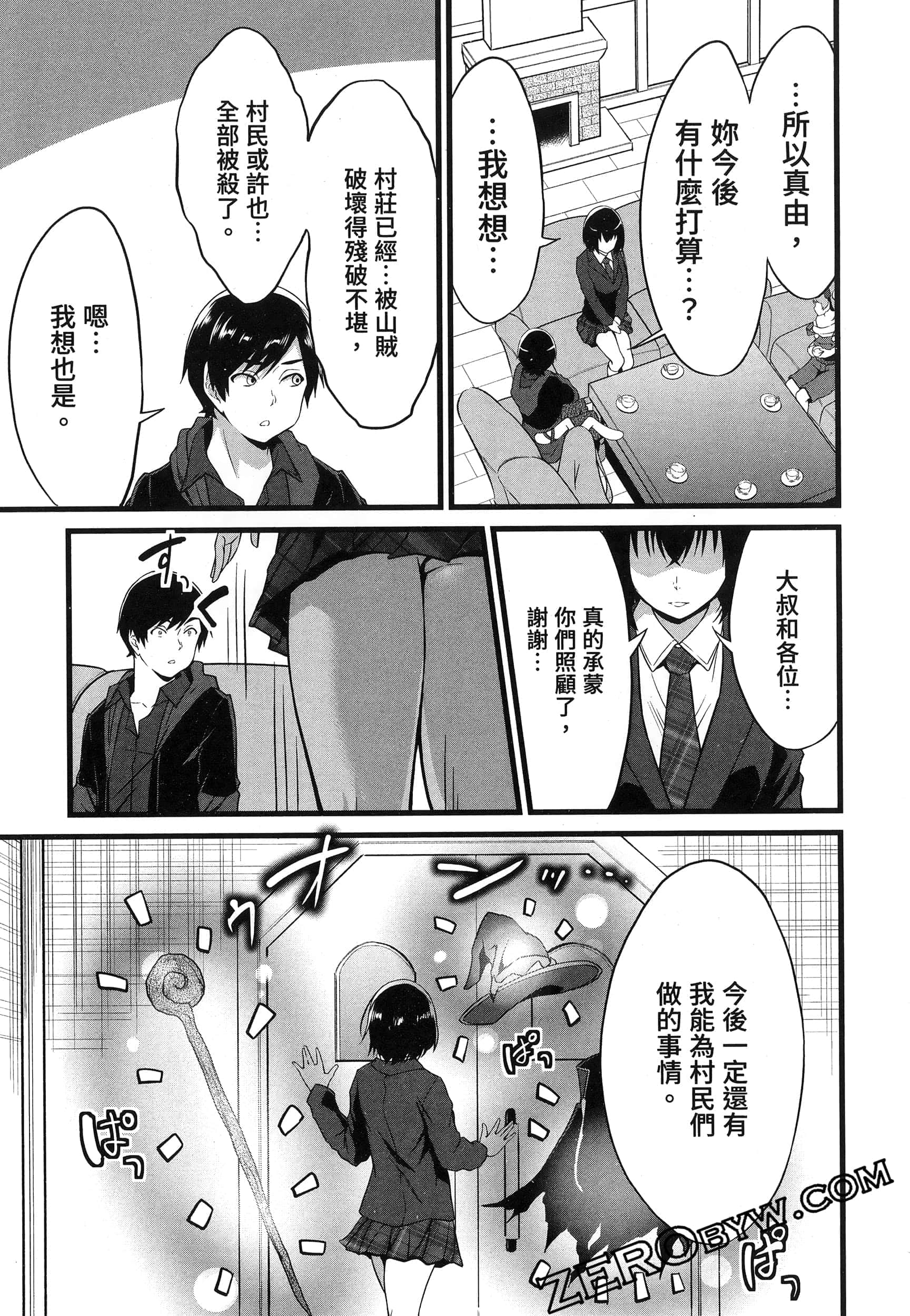 第 92 页