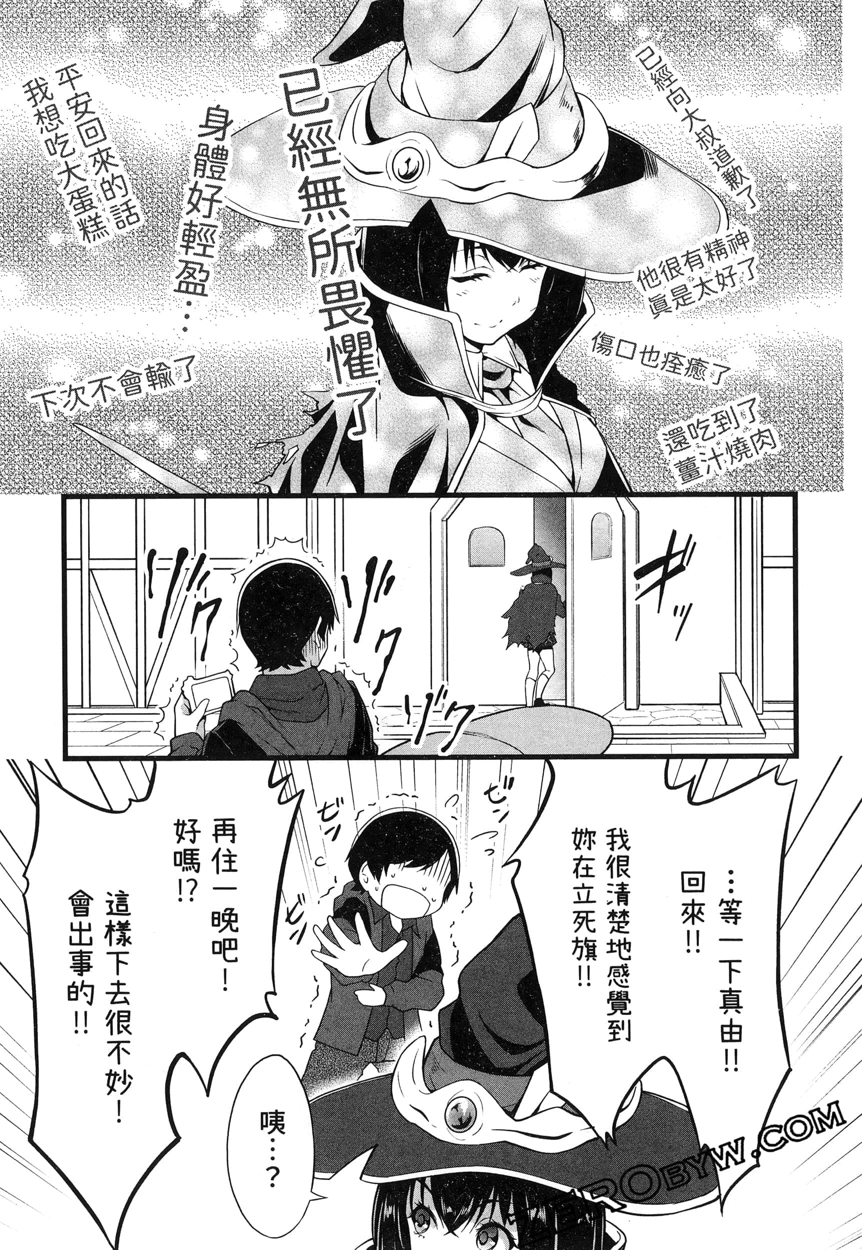 第 94 页