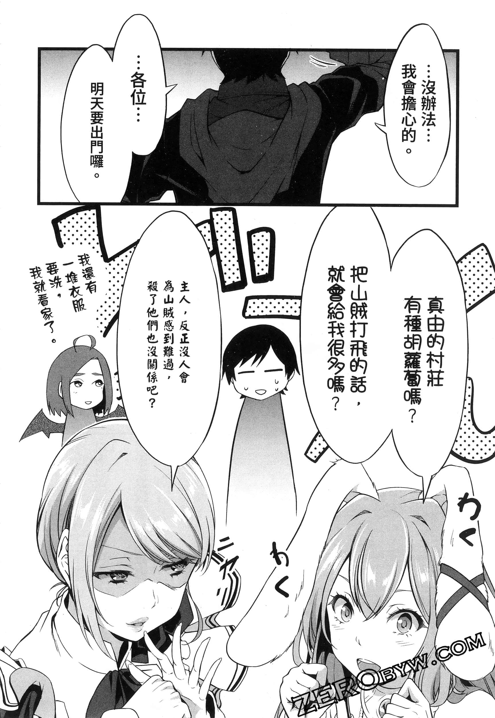 第 95 页