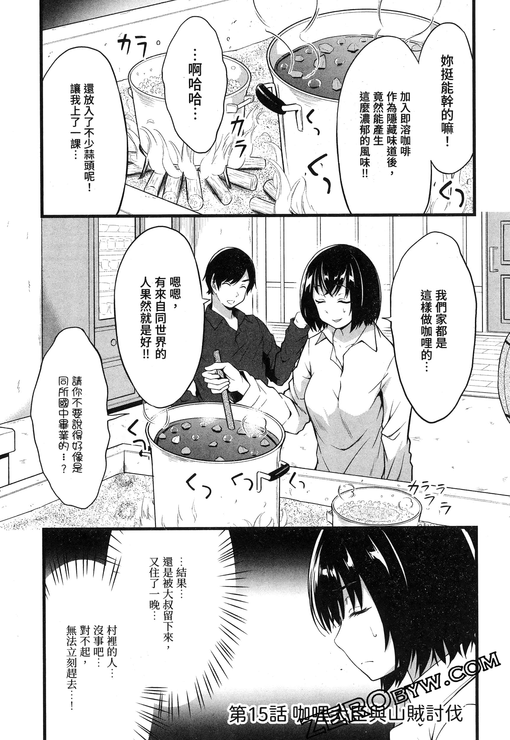 第 98 页