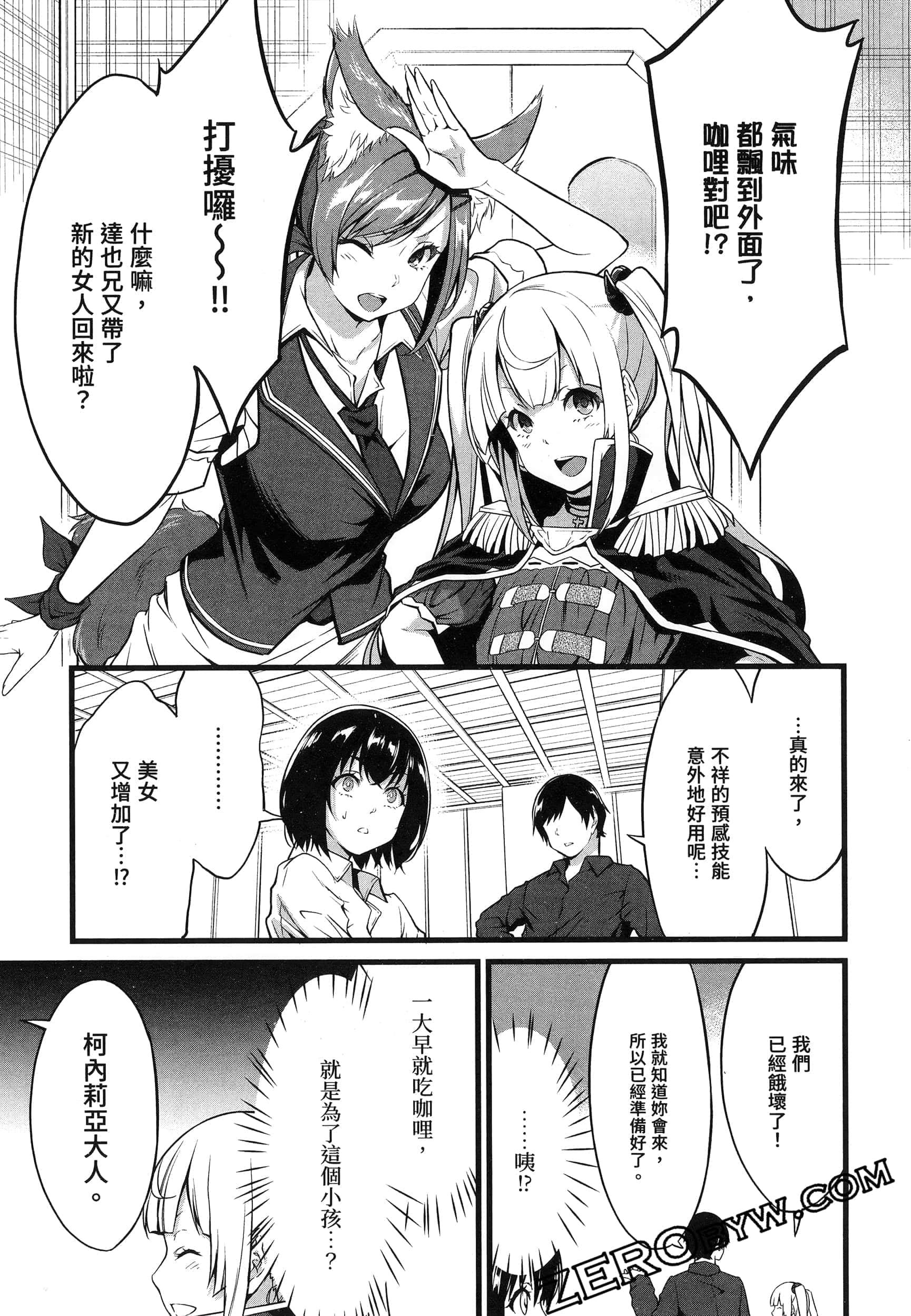 第 100 页