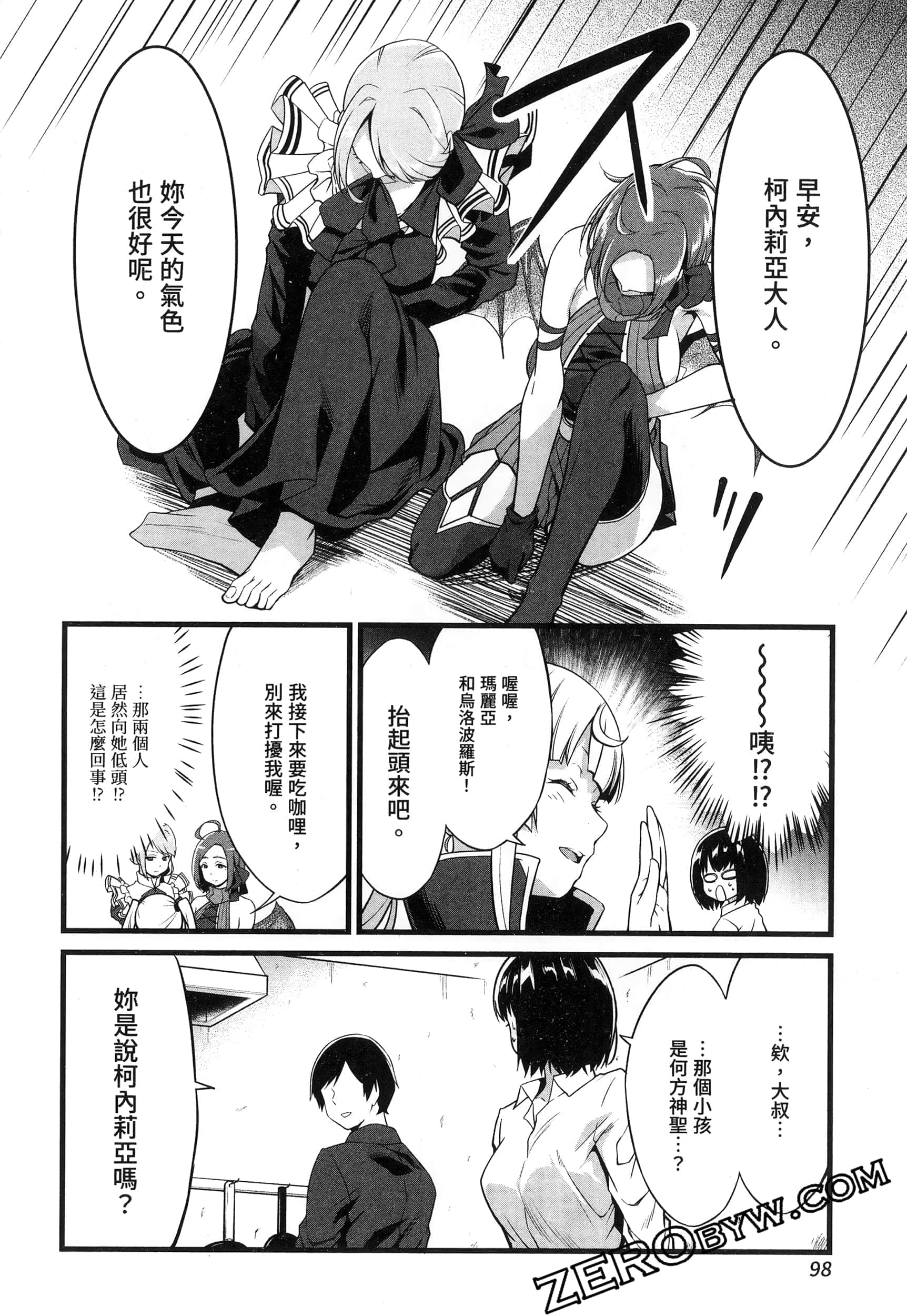 第 101 页