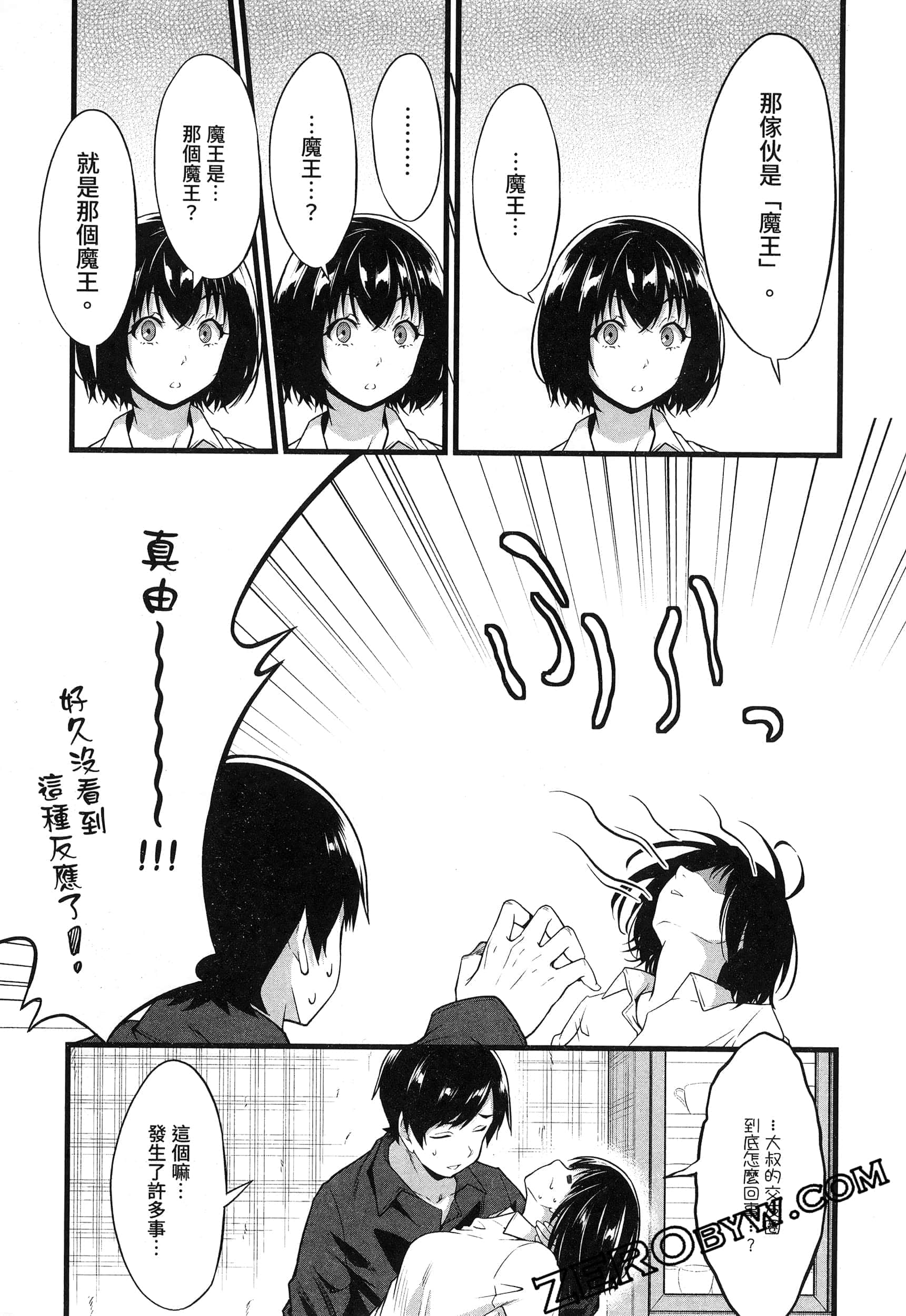 第 102 页