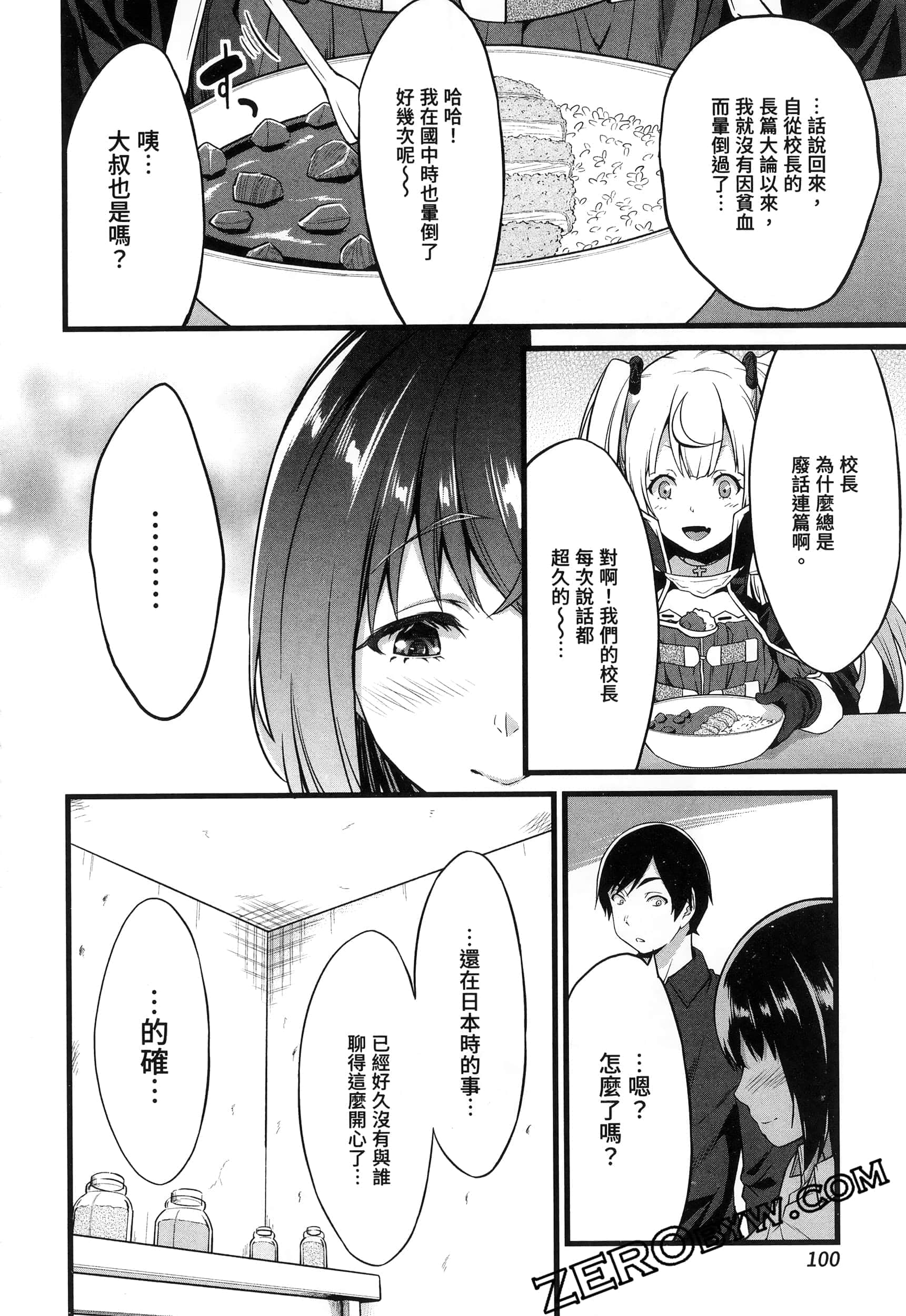 第 103 页