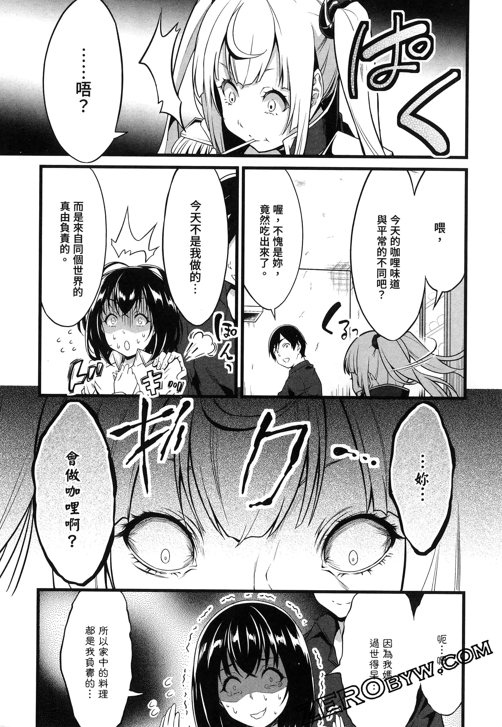 第 104 页