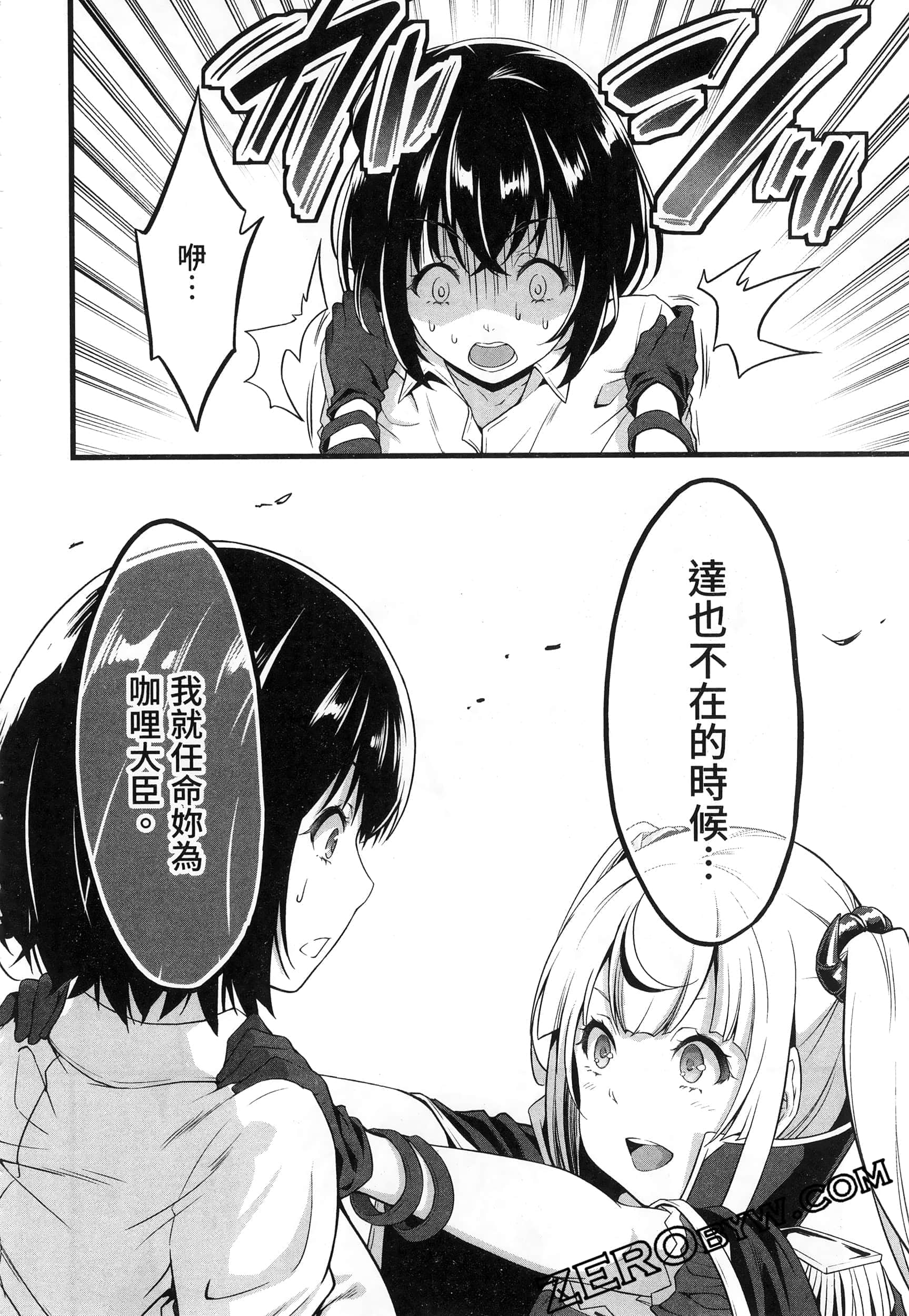 第 105 页