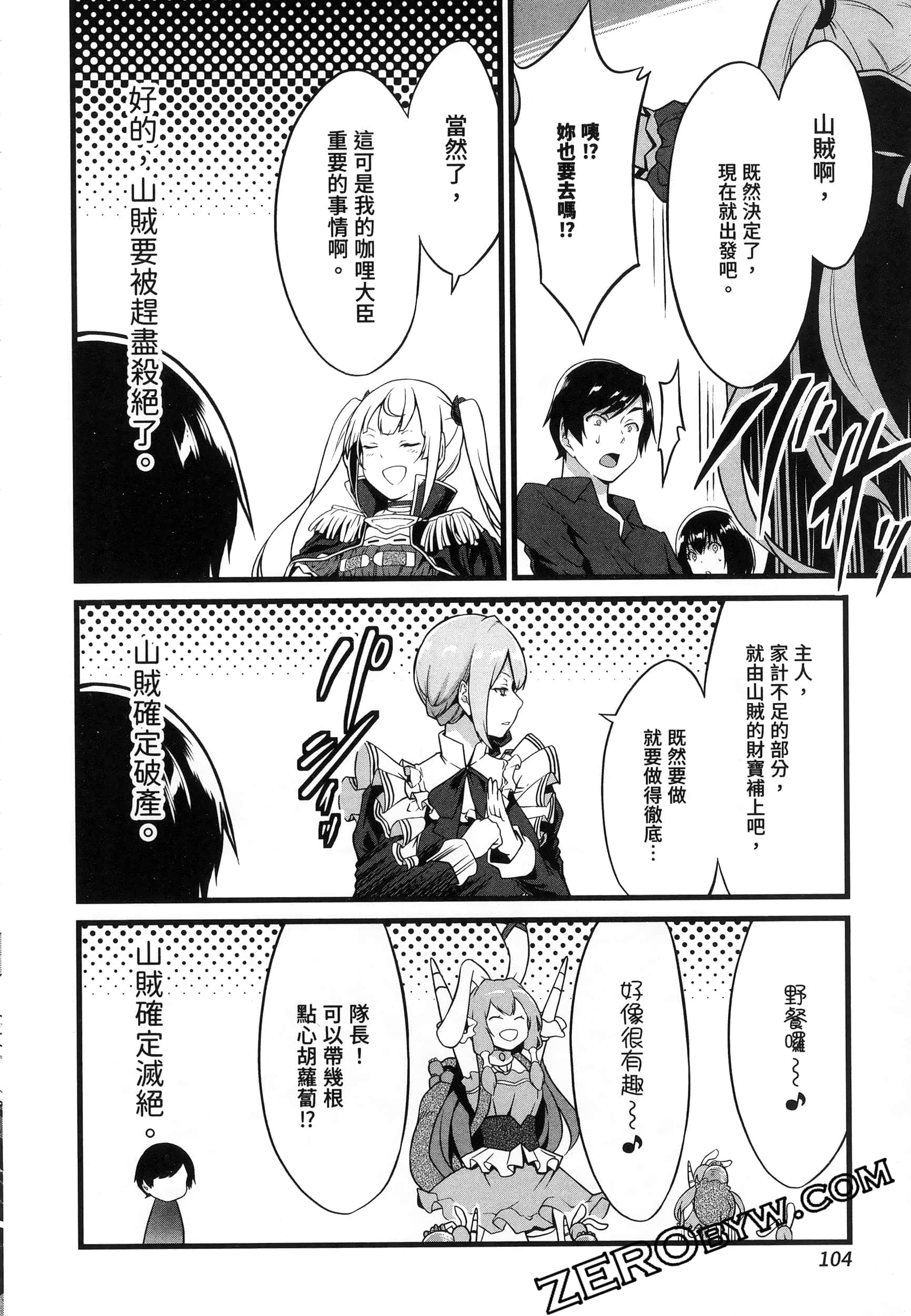 第 107 页