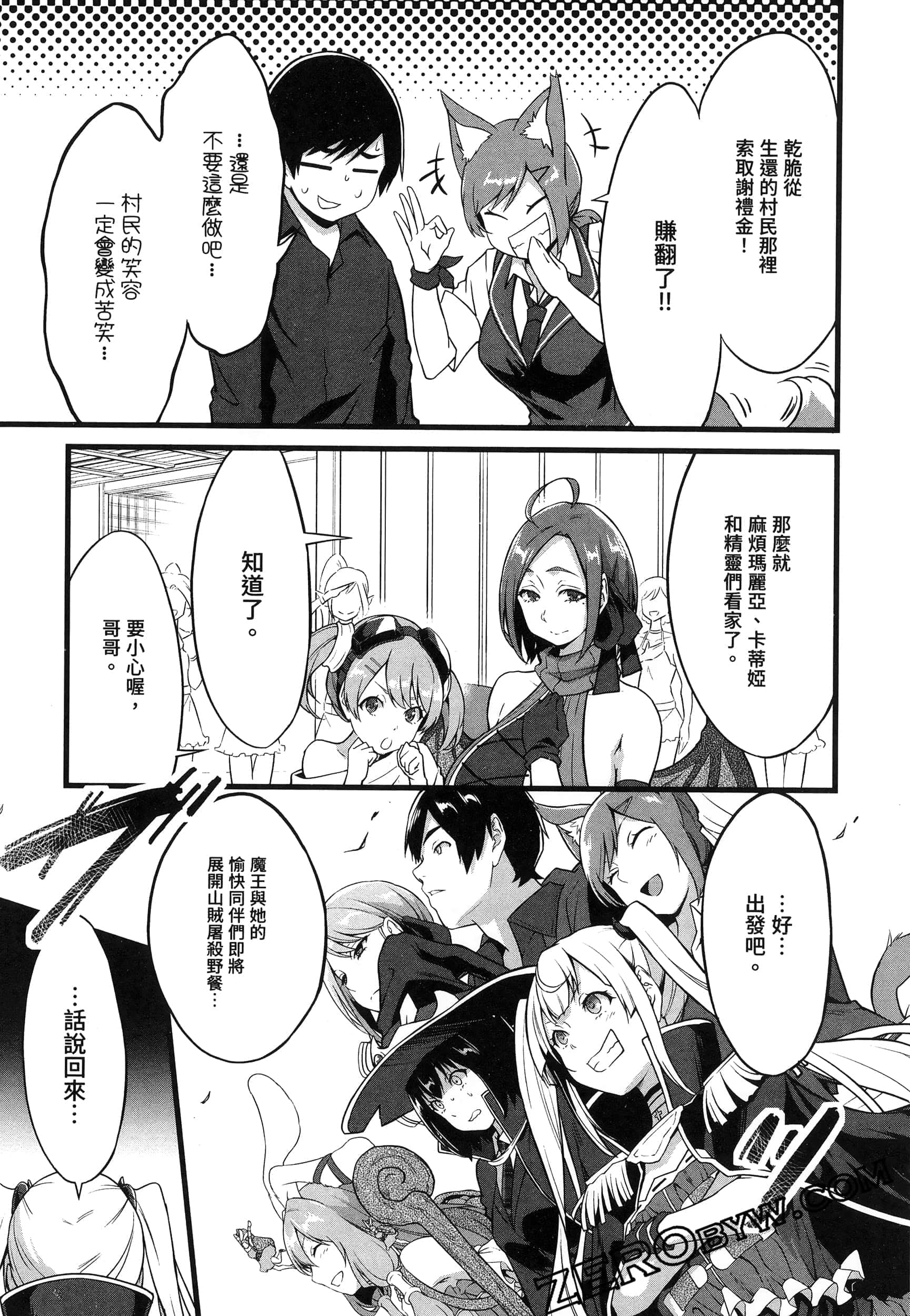 第 108 页